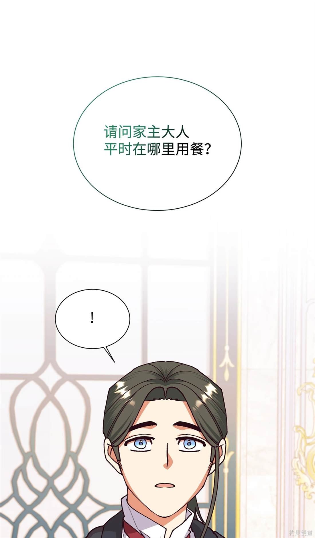 第113话