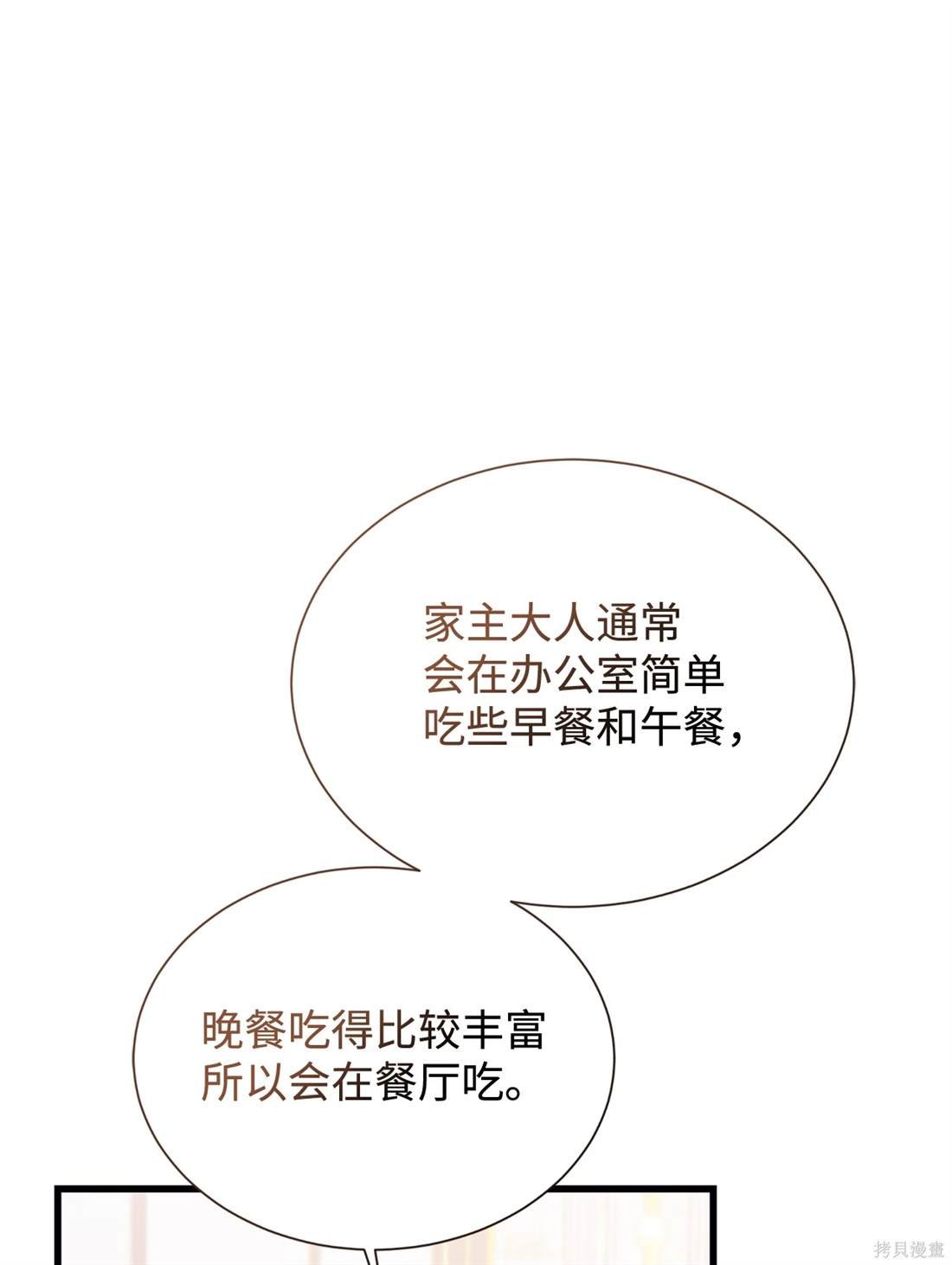 第114话