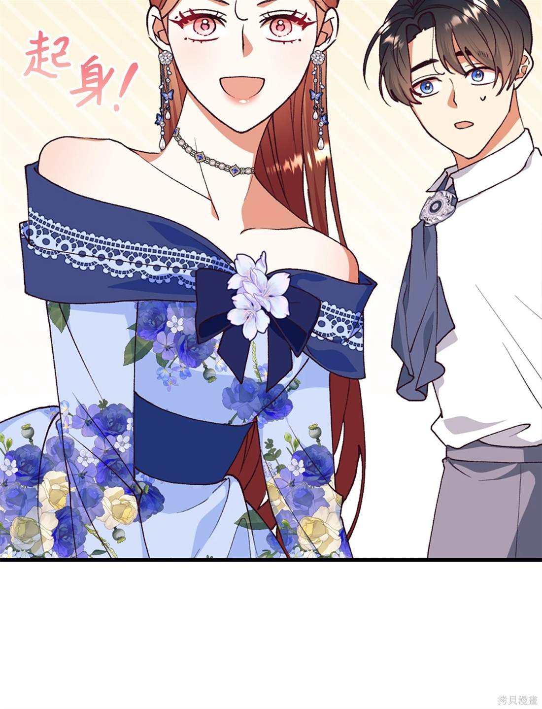第114话