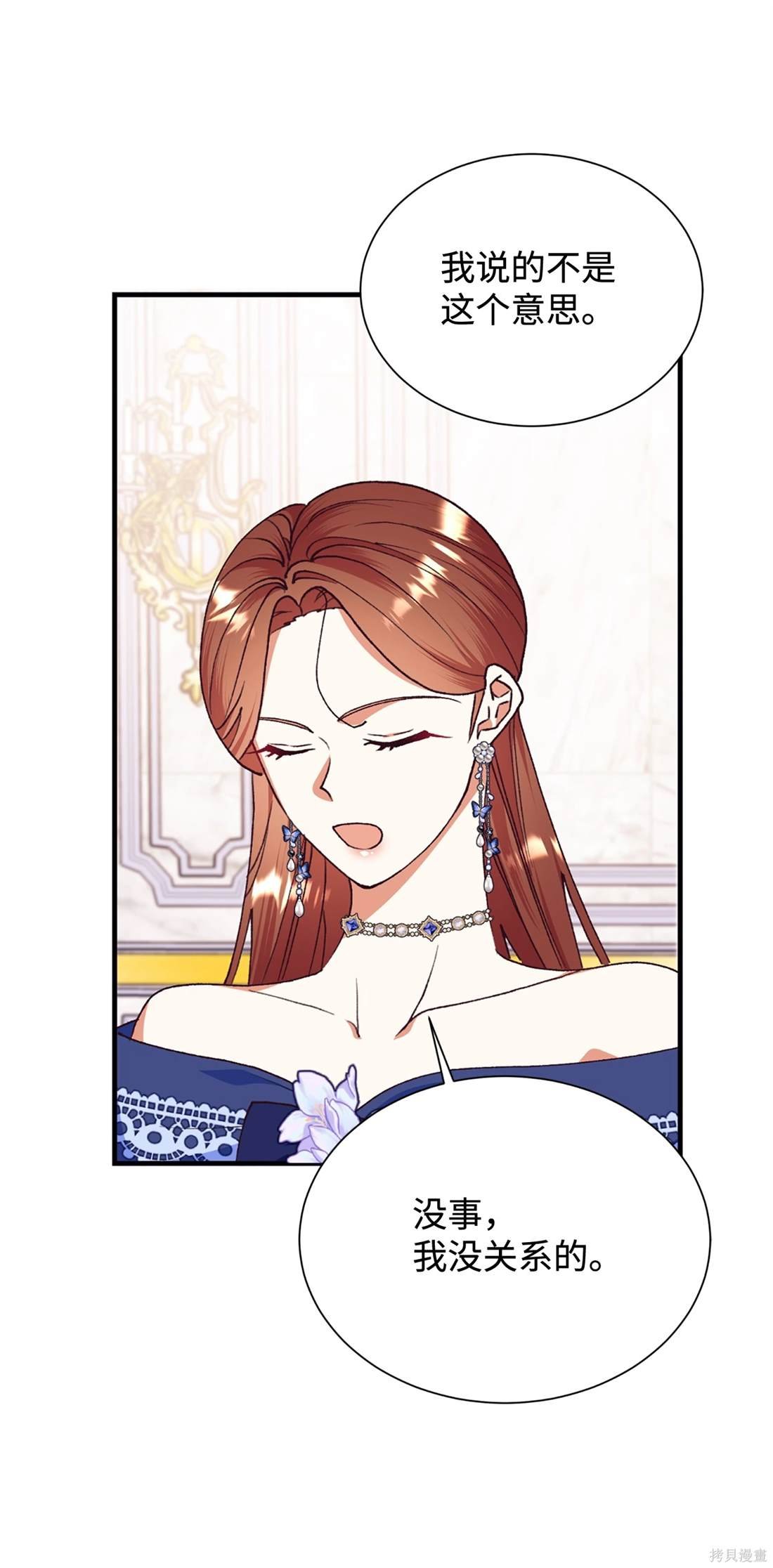 第114话