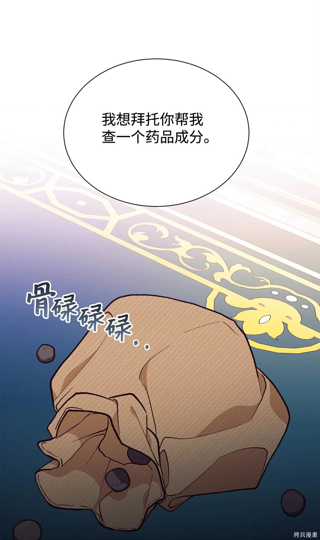 第114话