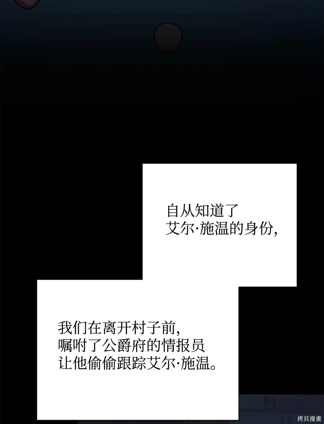 第114话