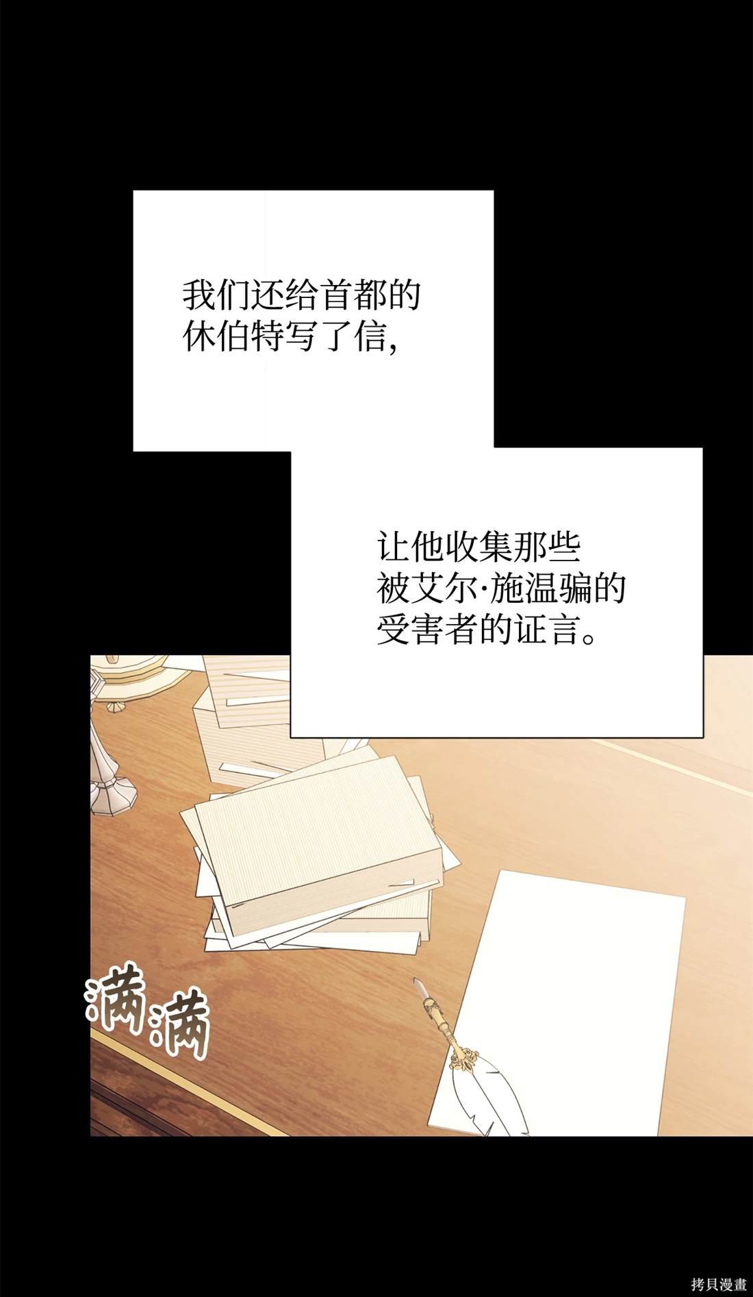 第114话