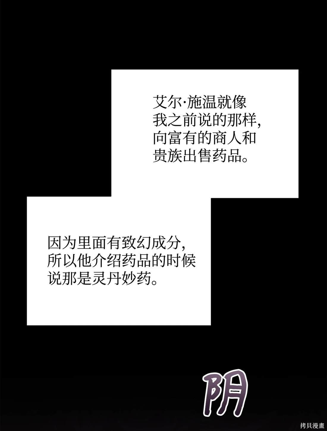 第114话