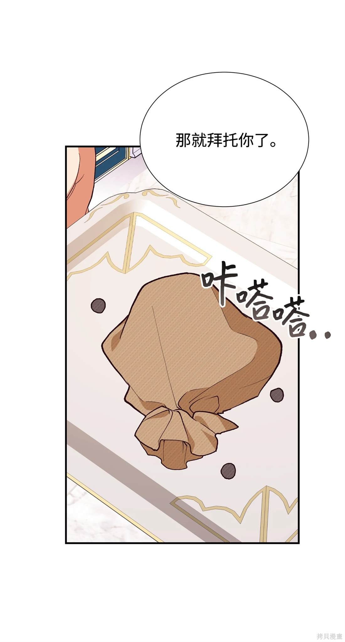 第114话