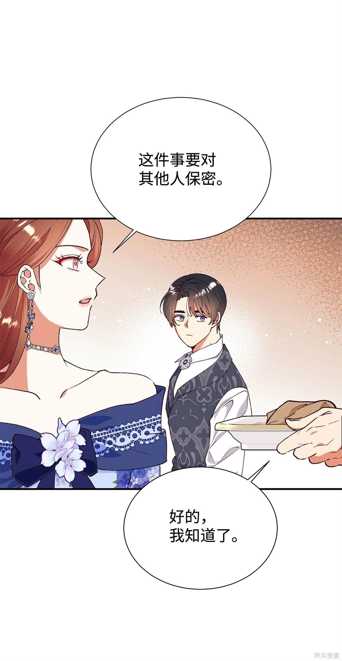 第114话
