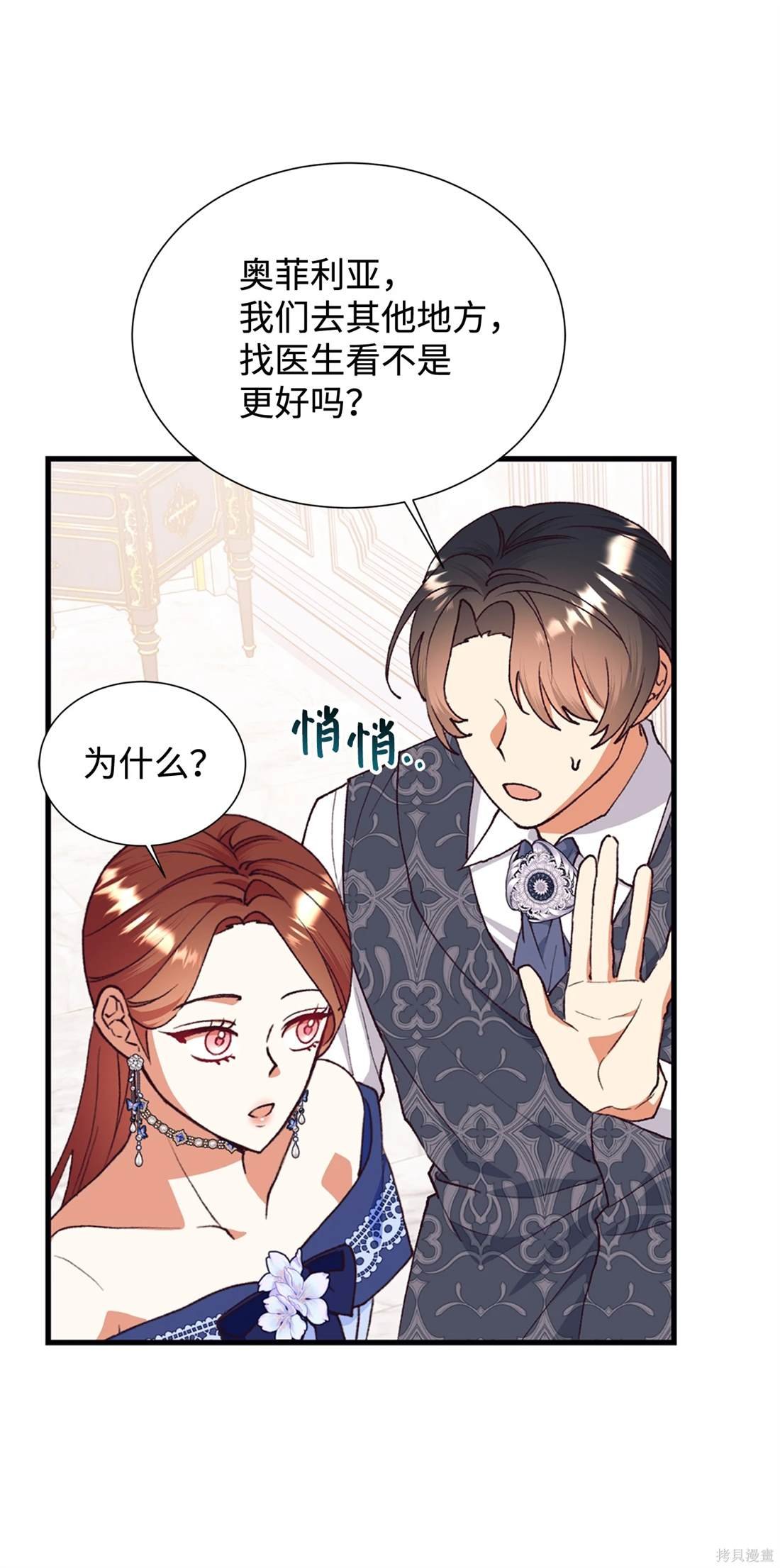 第114话