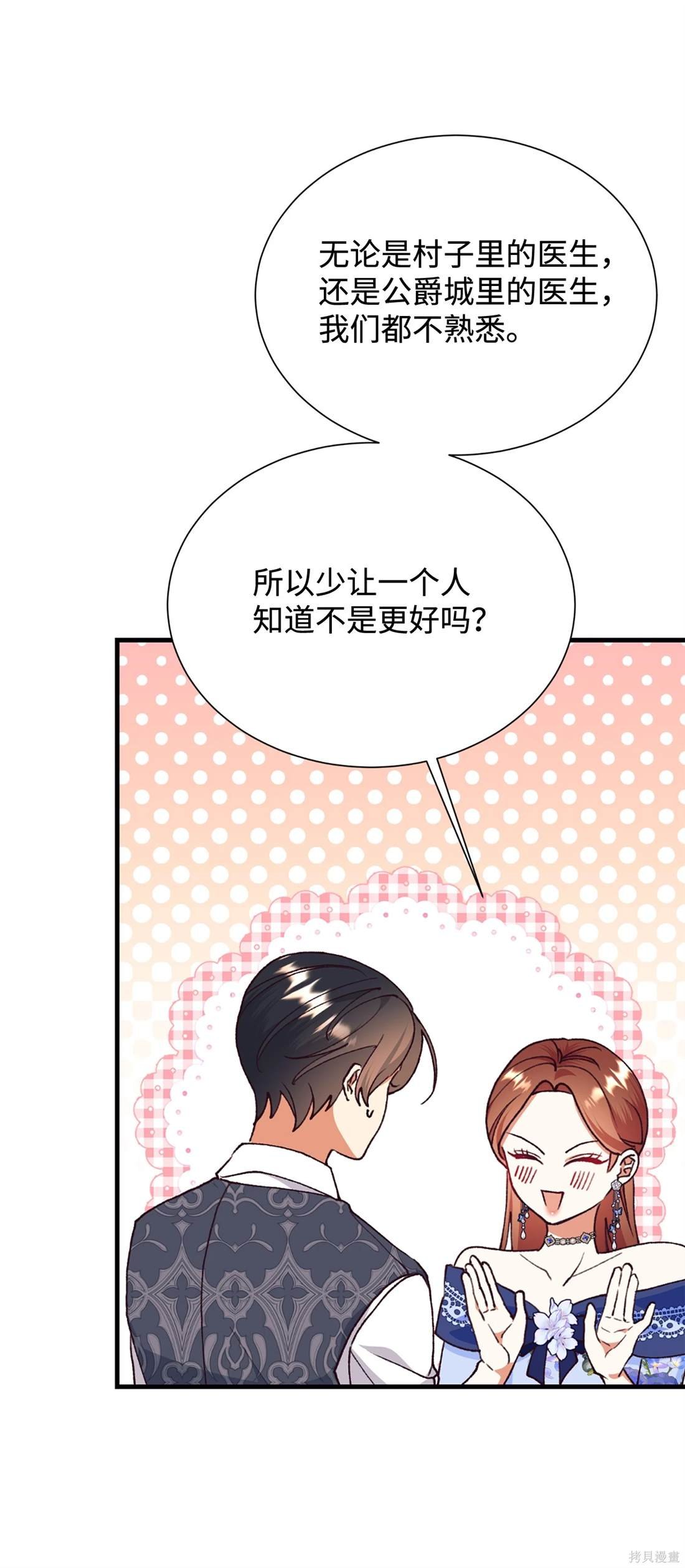 第114话