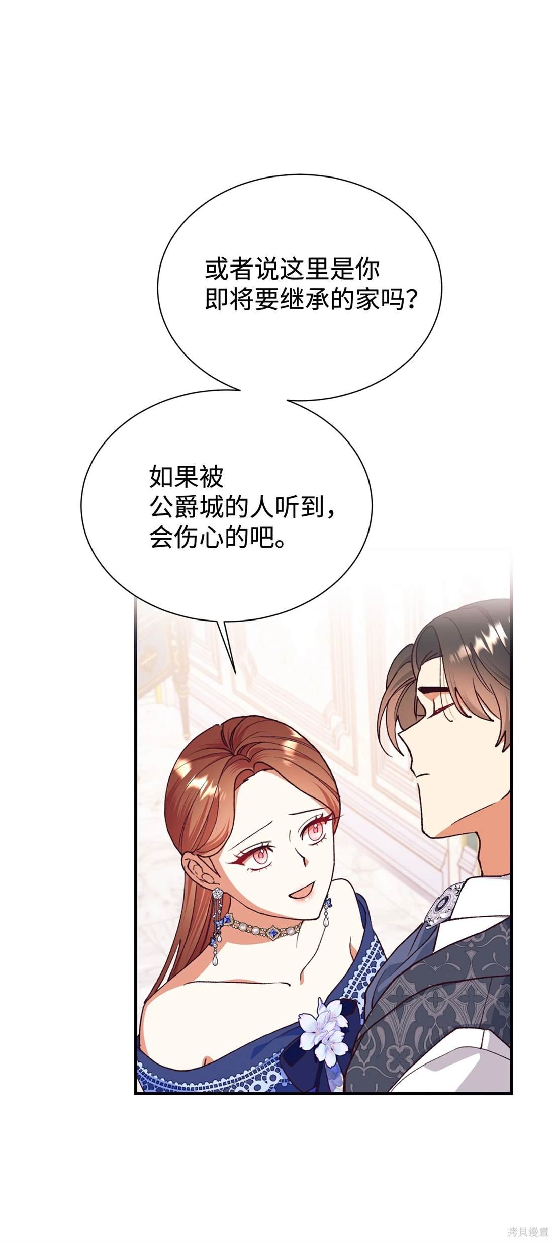 第114话