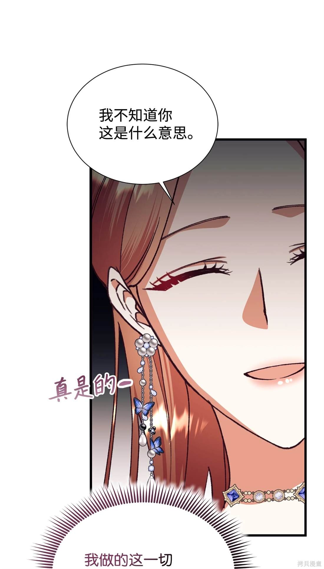 第114话