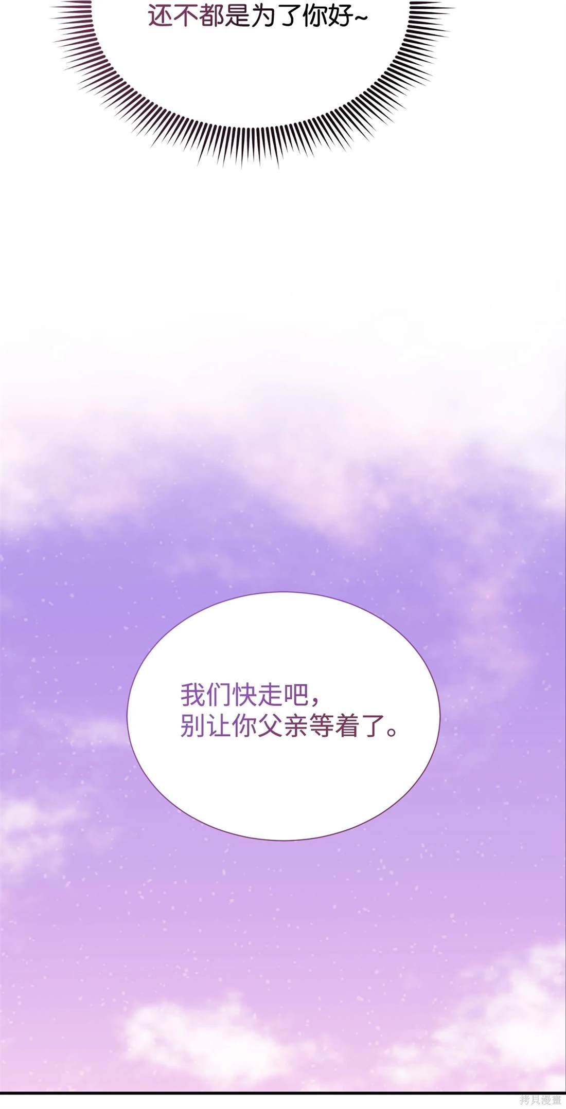 第114话