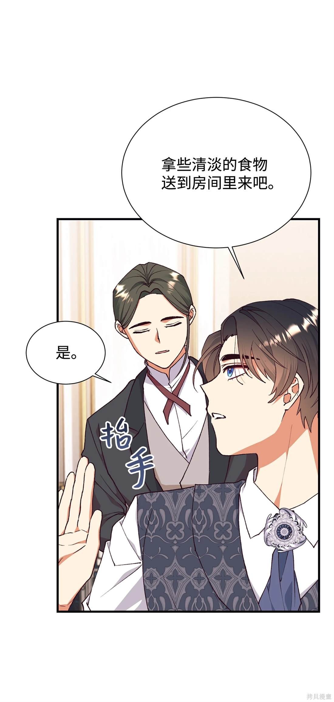 第114话