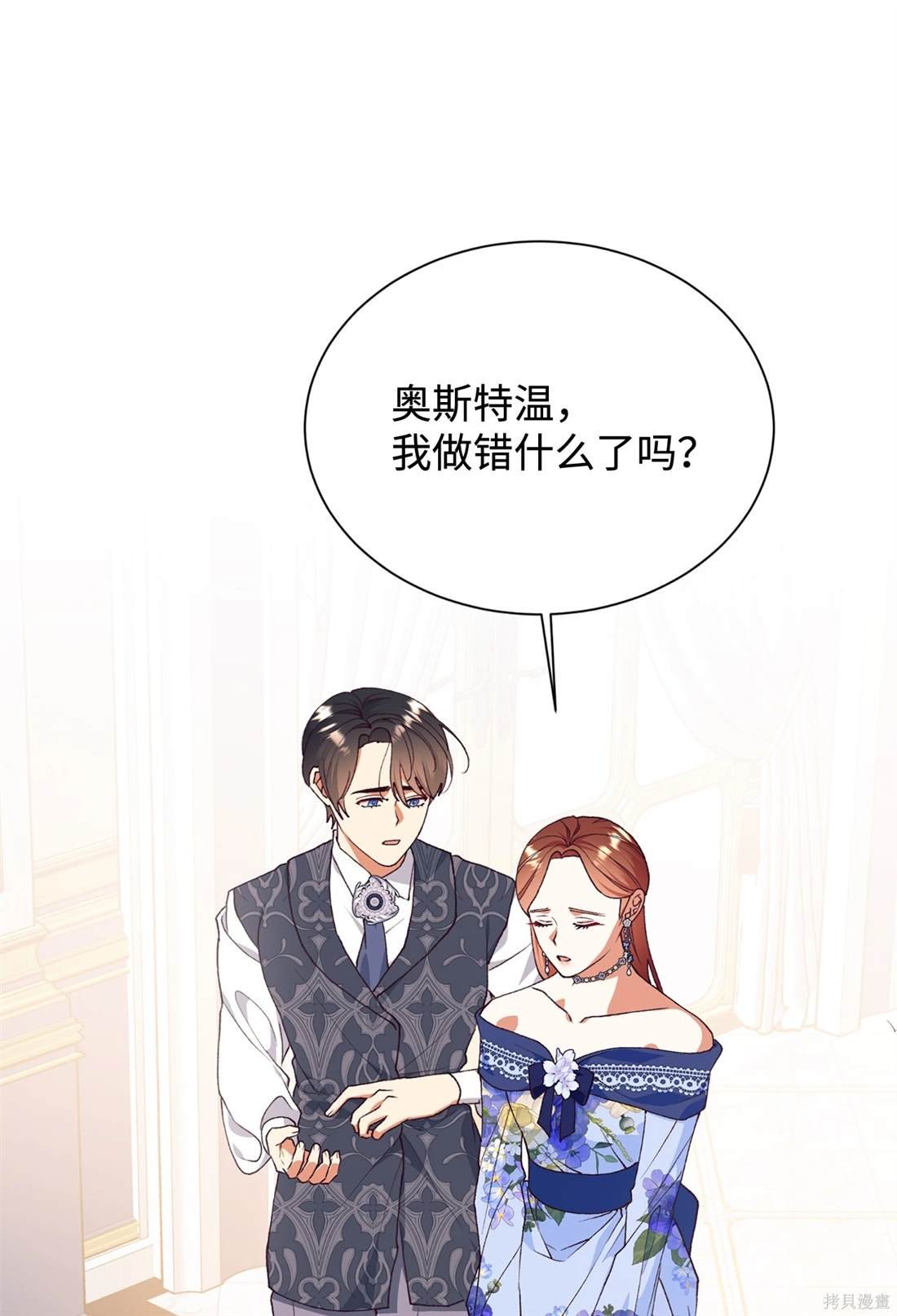 第114话