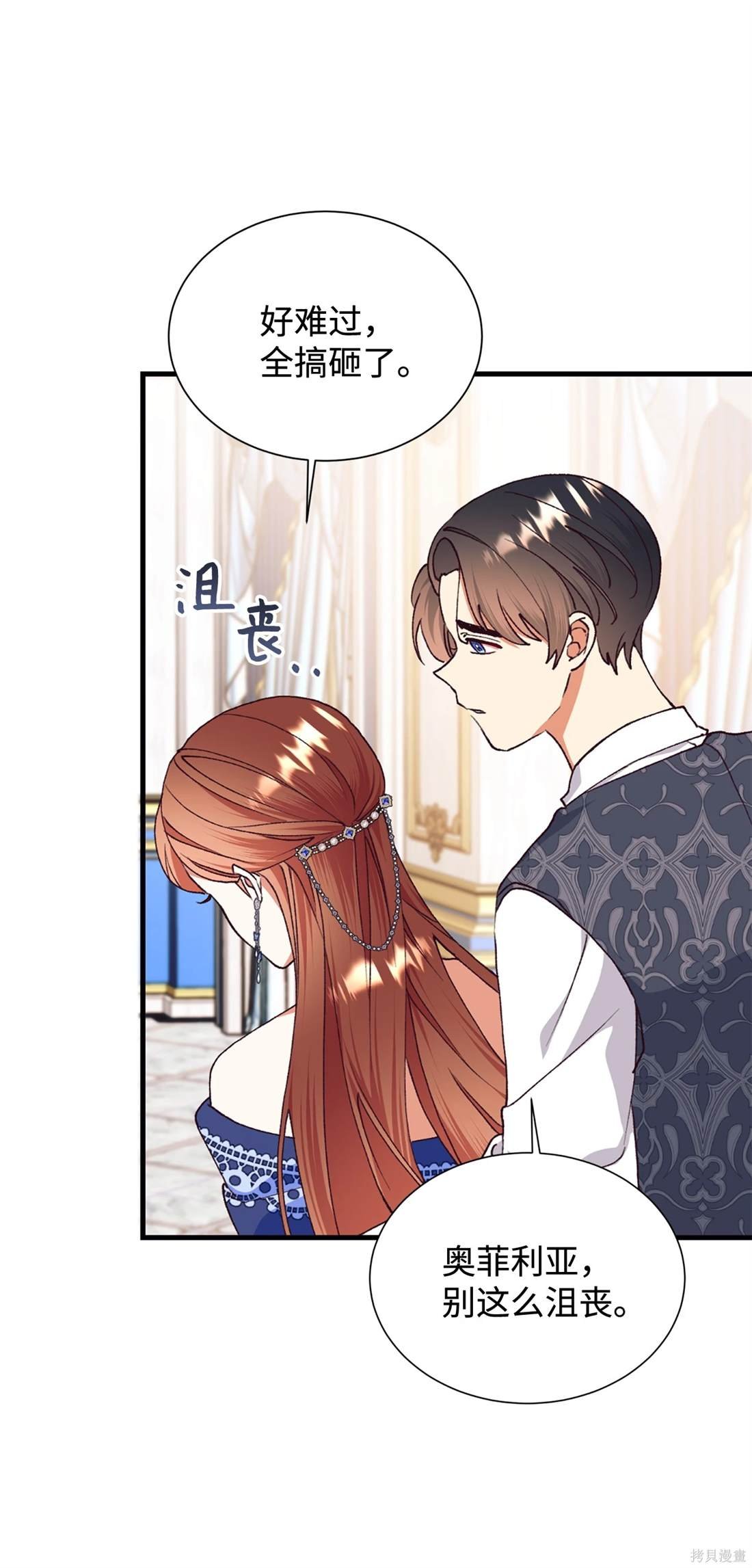第114话