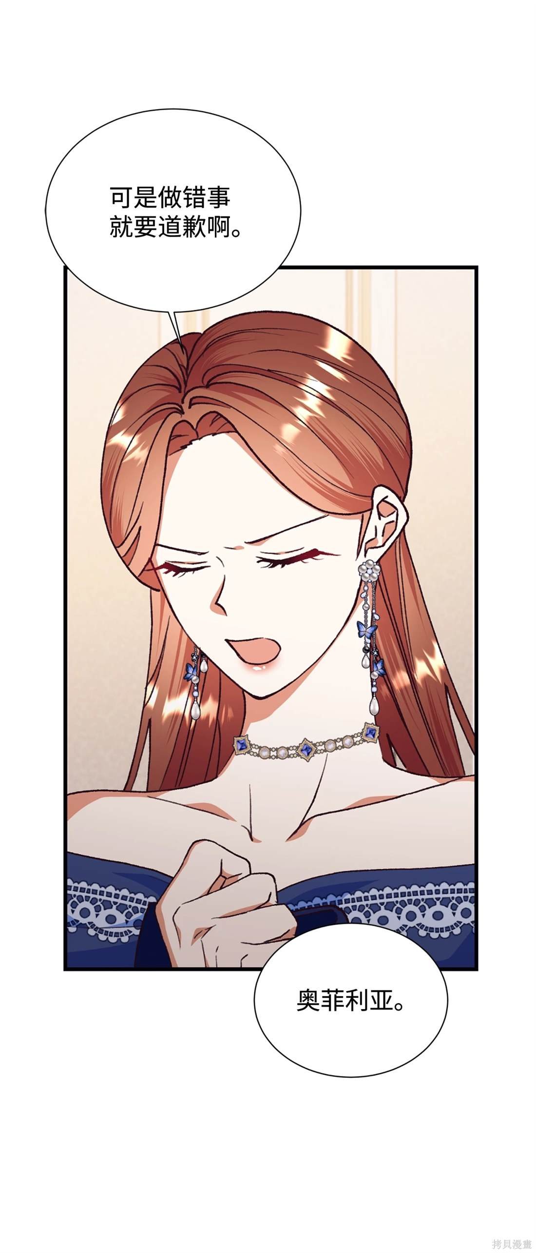第114话