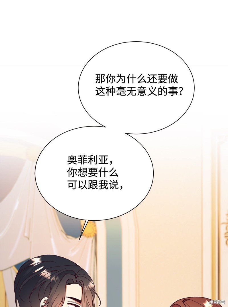第115话