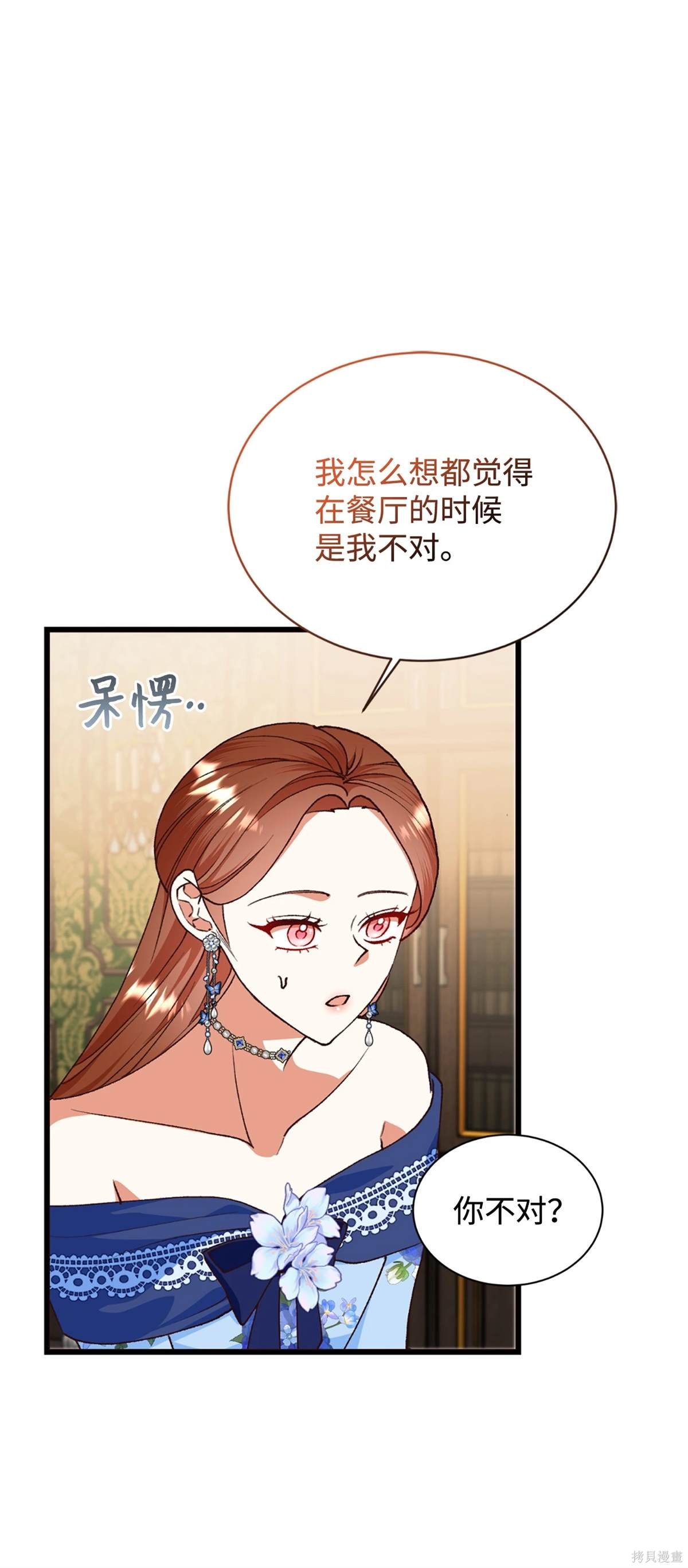 第116话