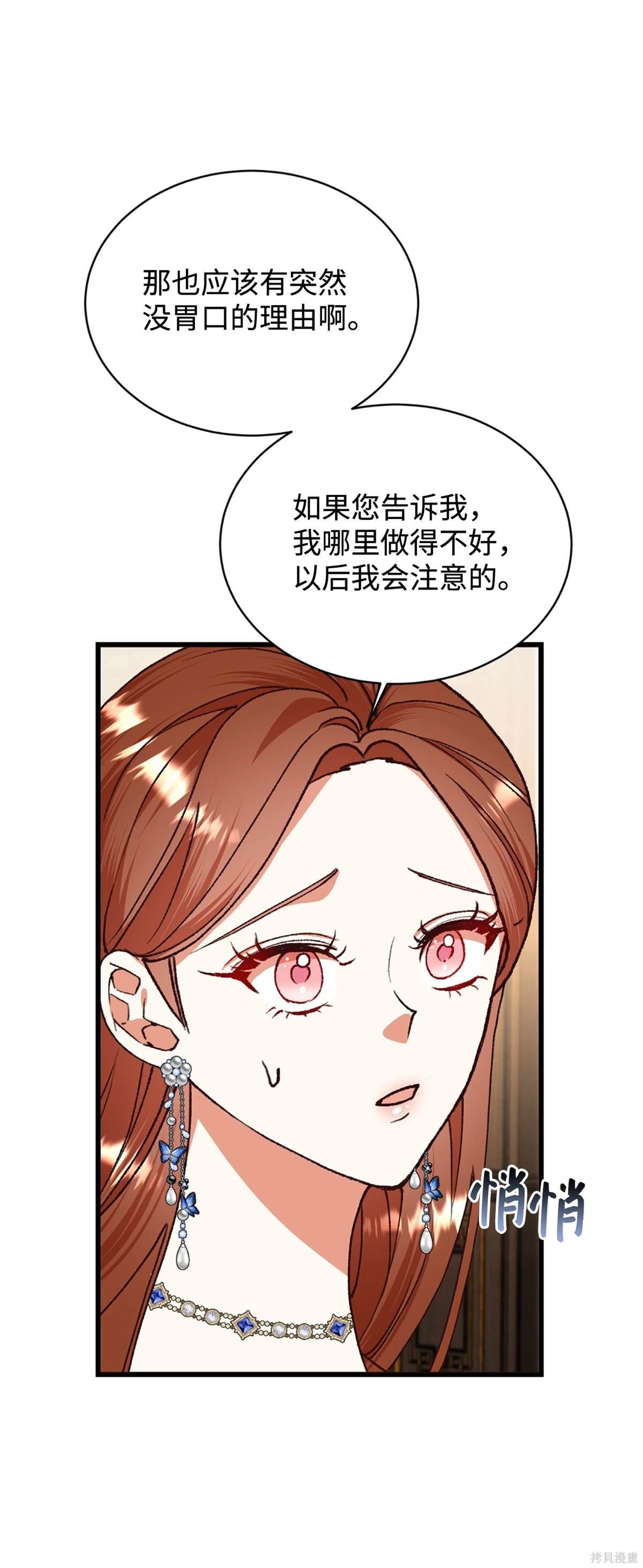 第116话