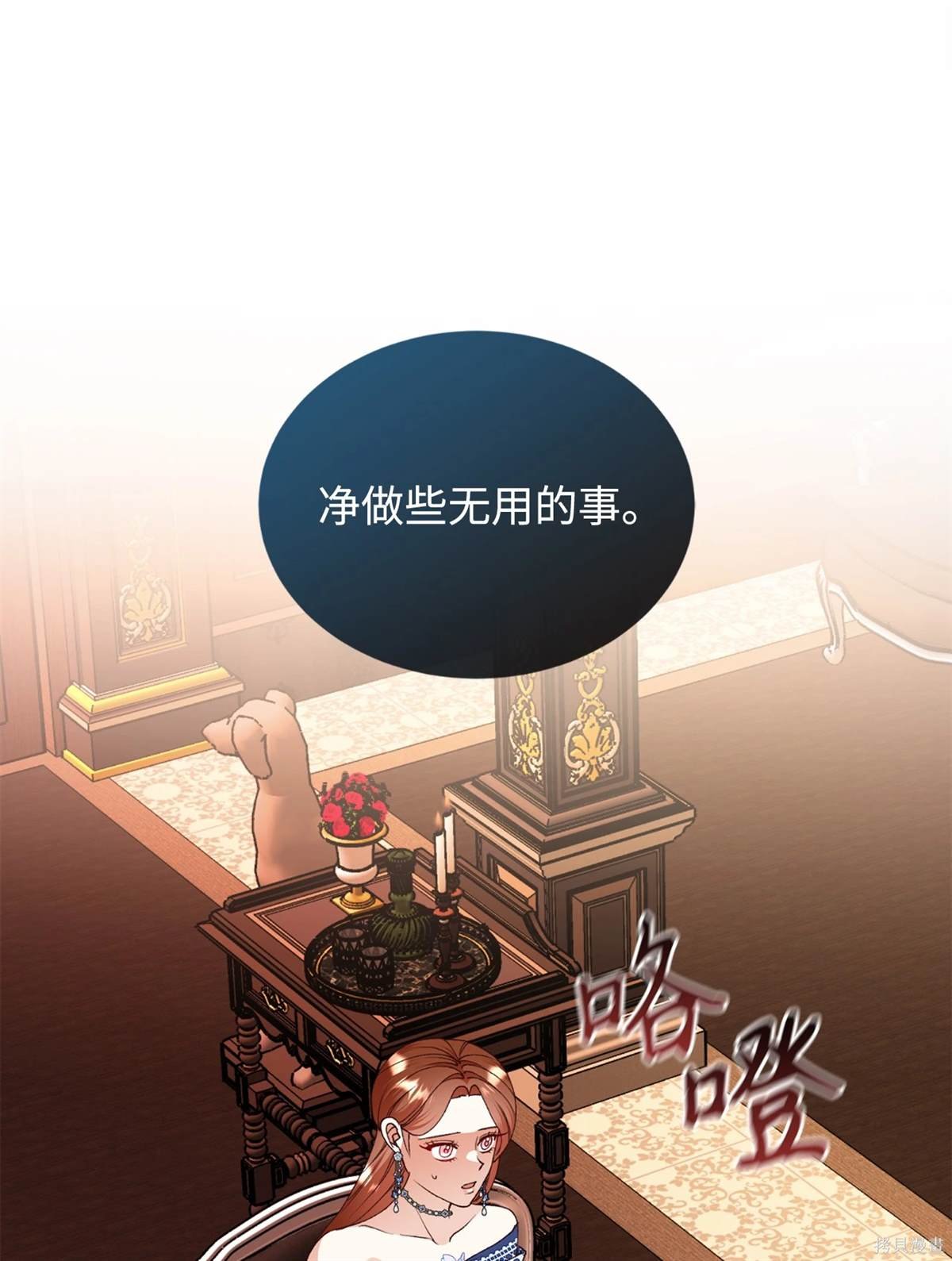 第116话