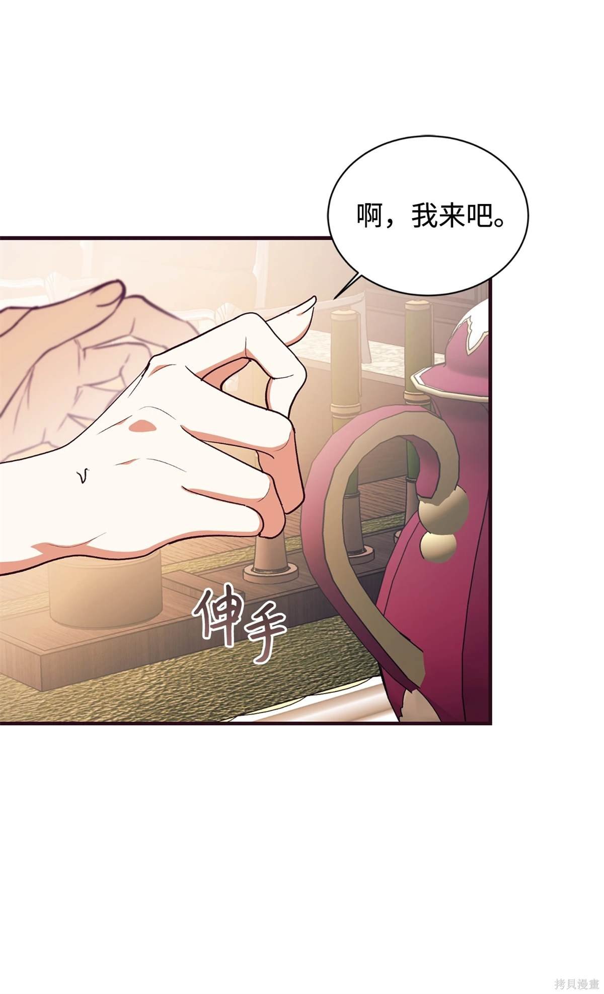第116话