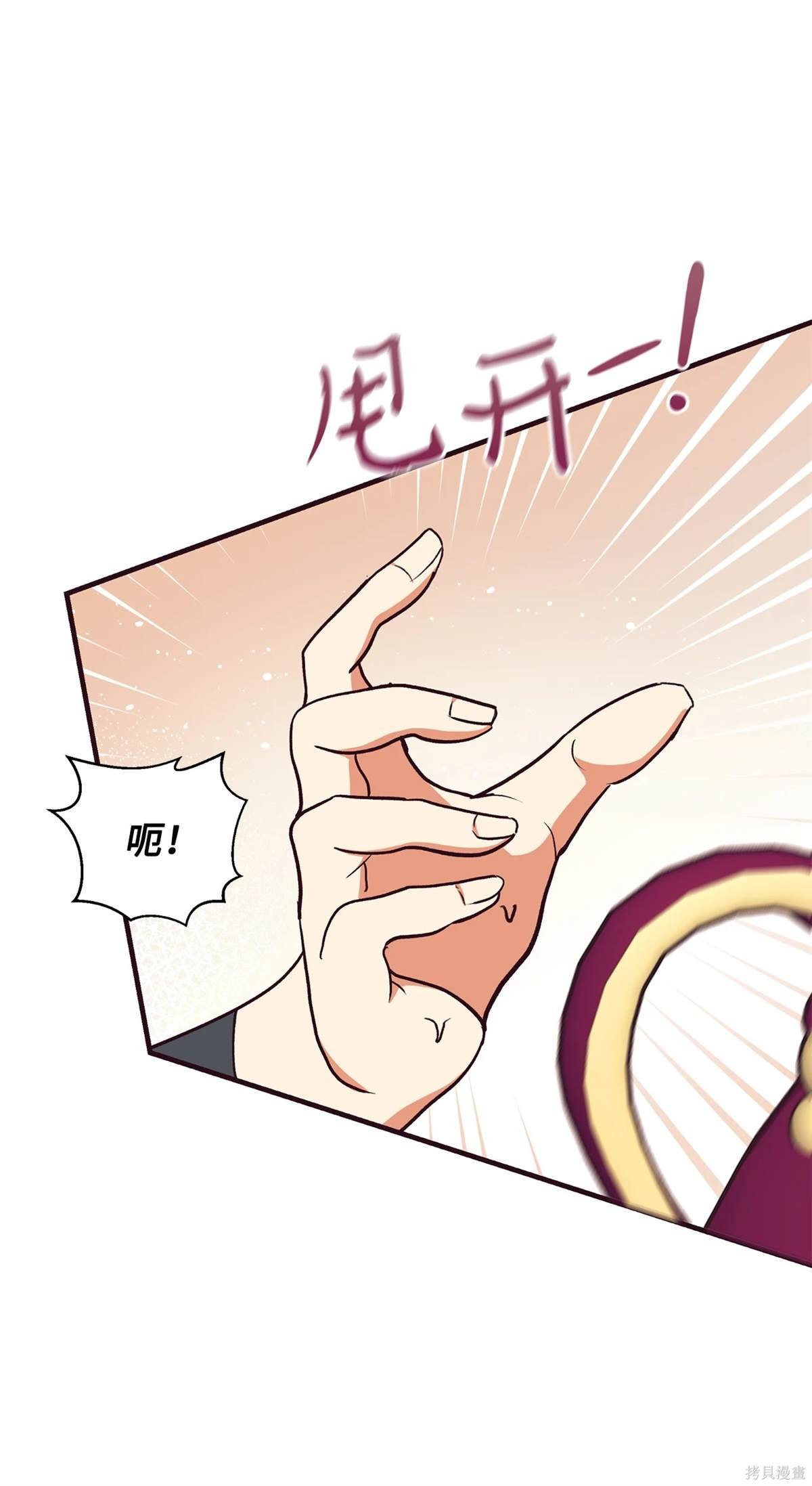 第116话