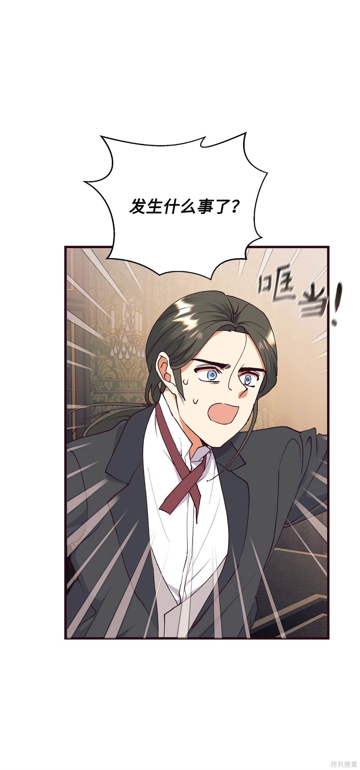第116话