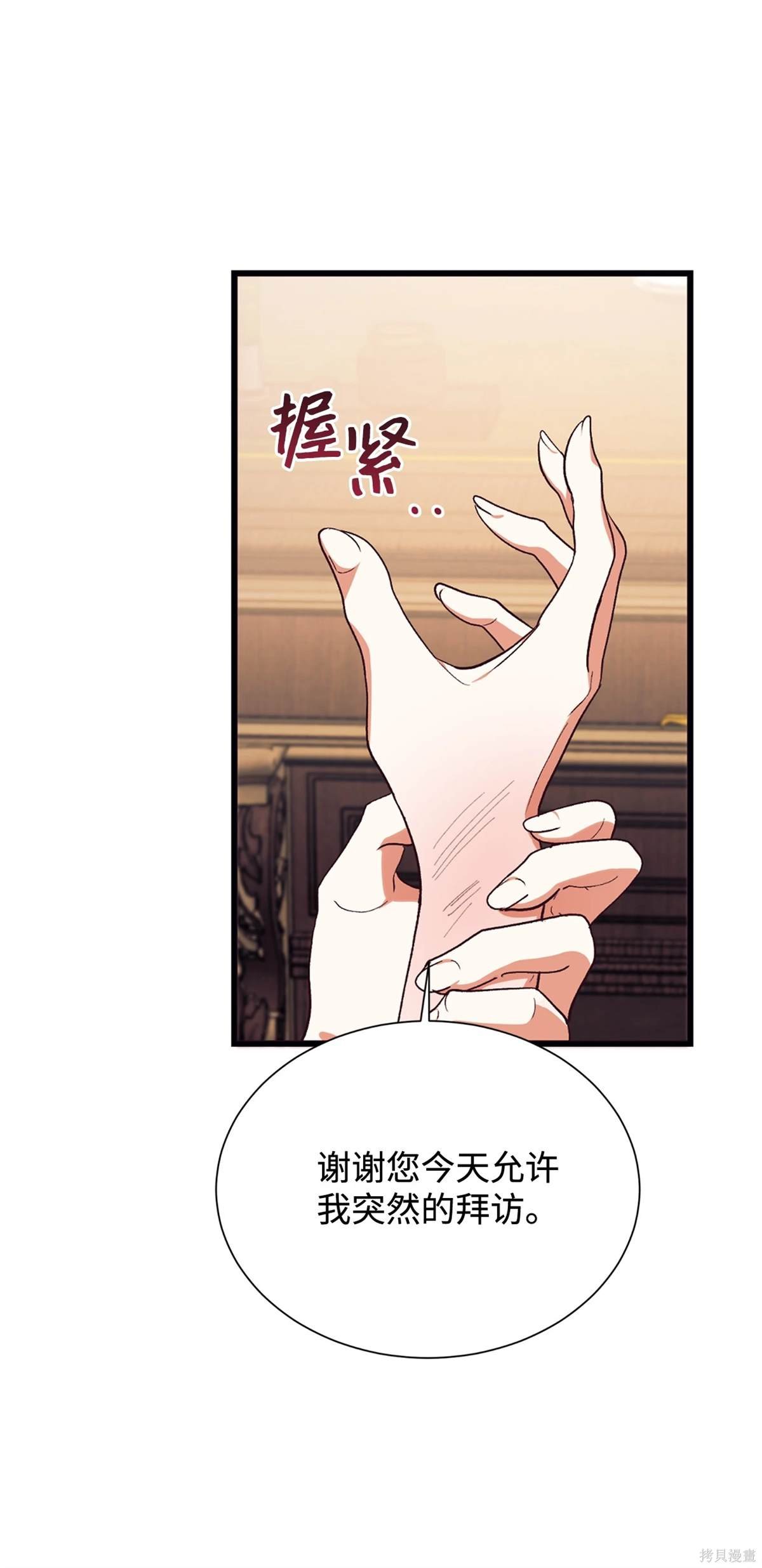第116话