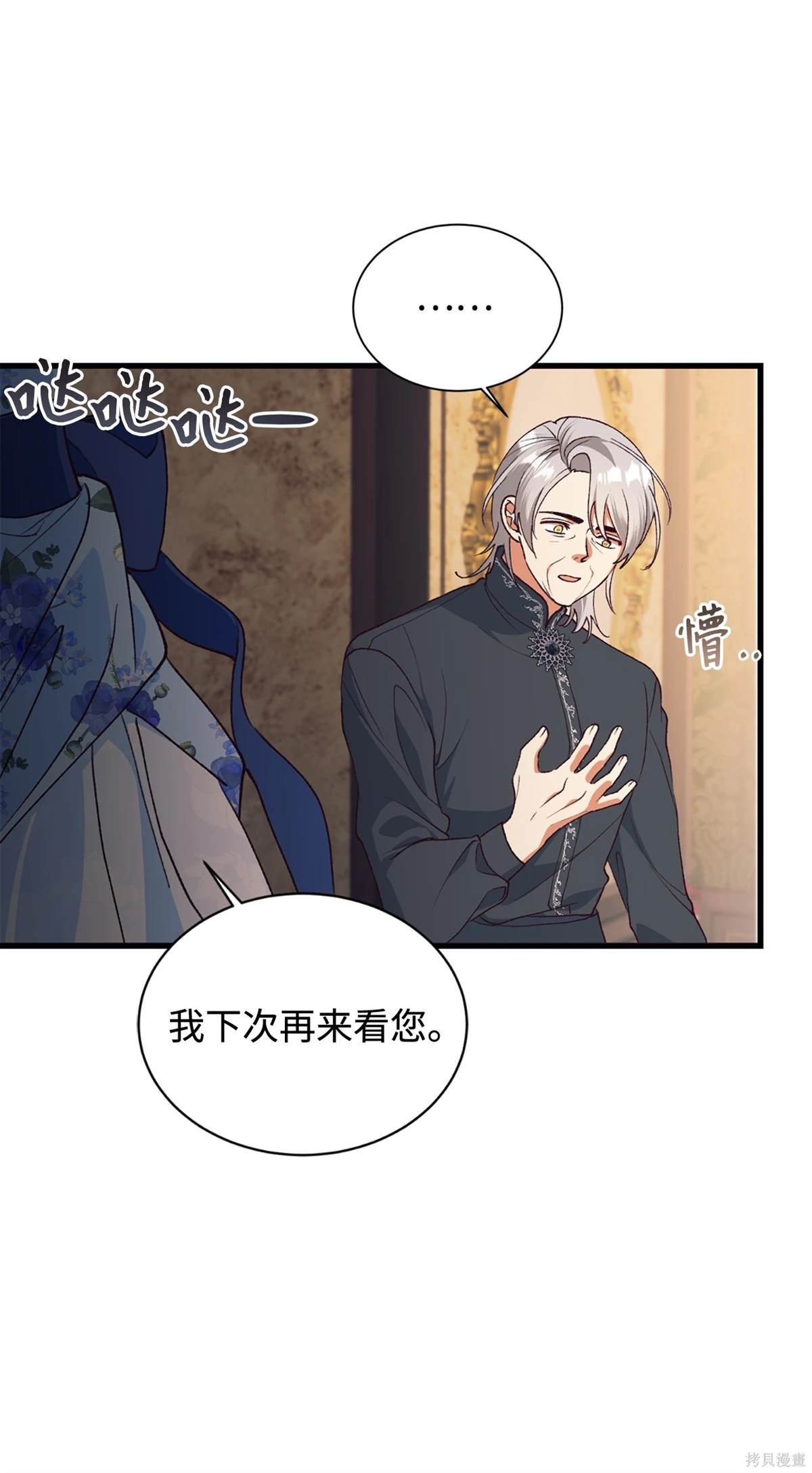 第116话