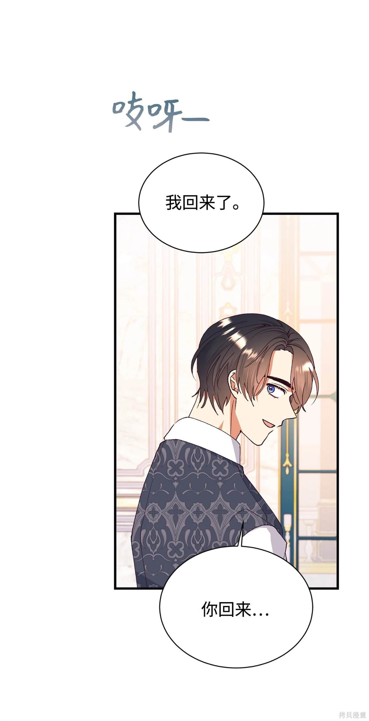 第116话