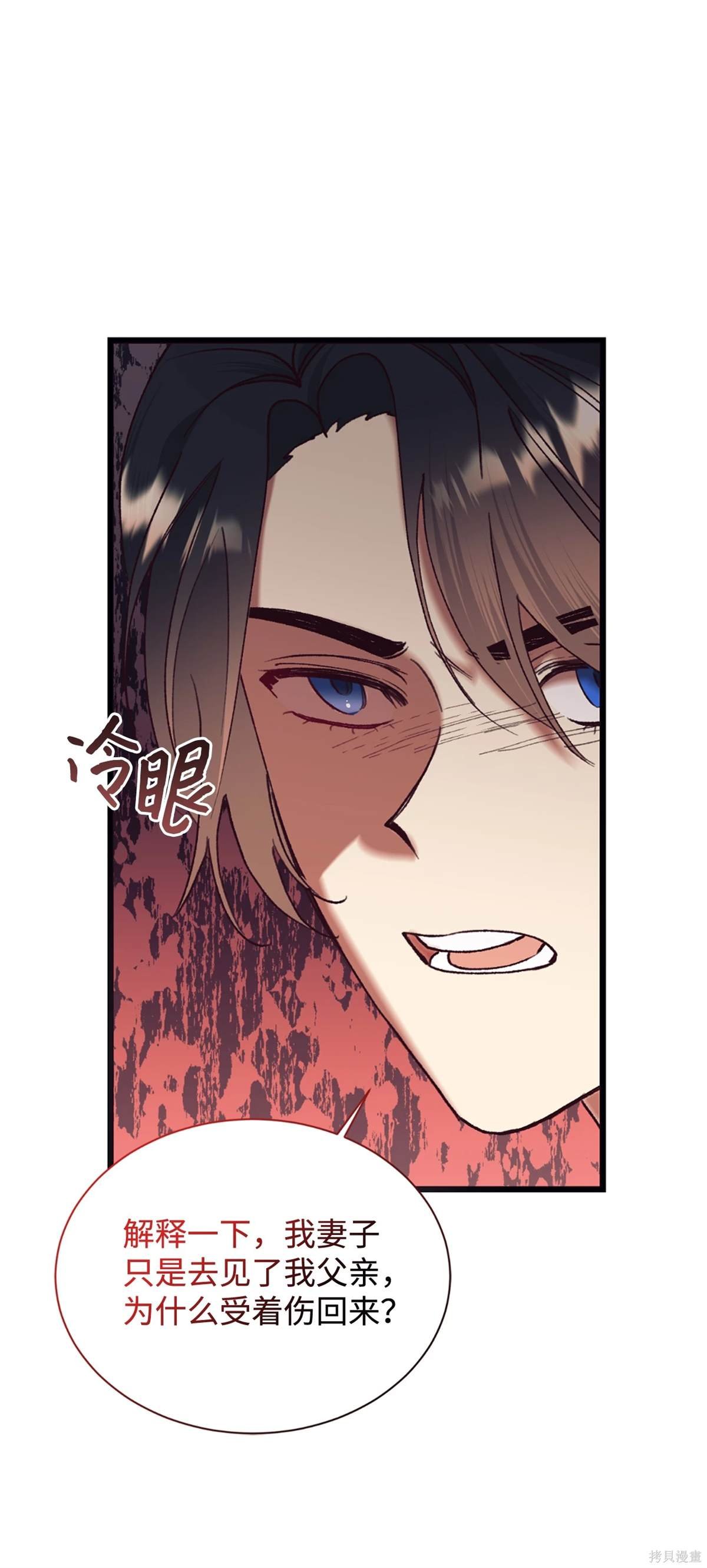第116话