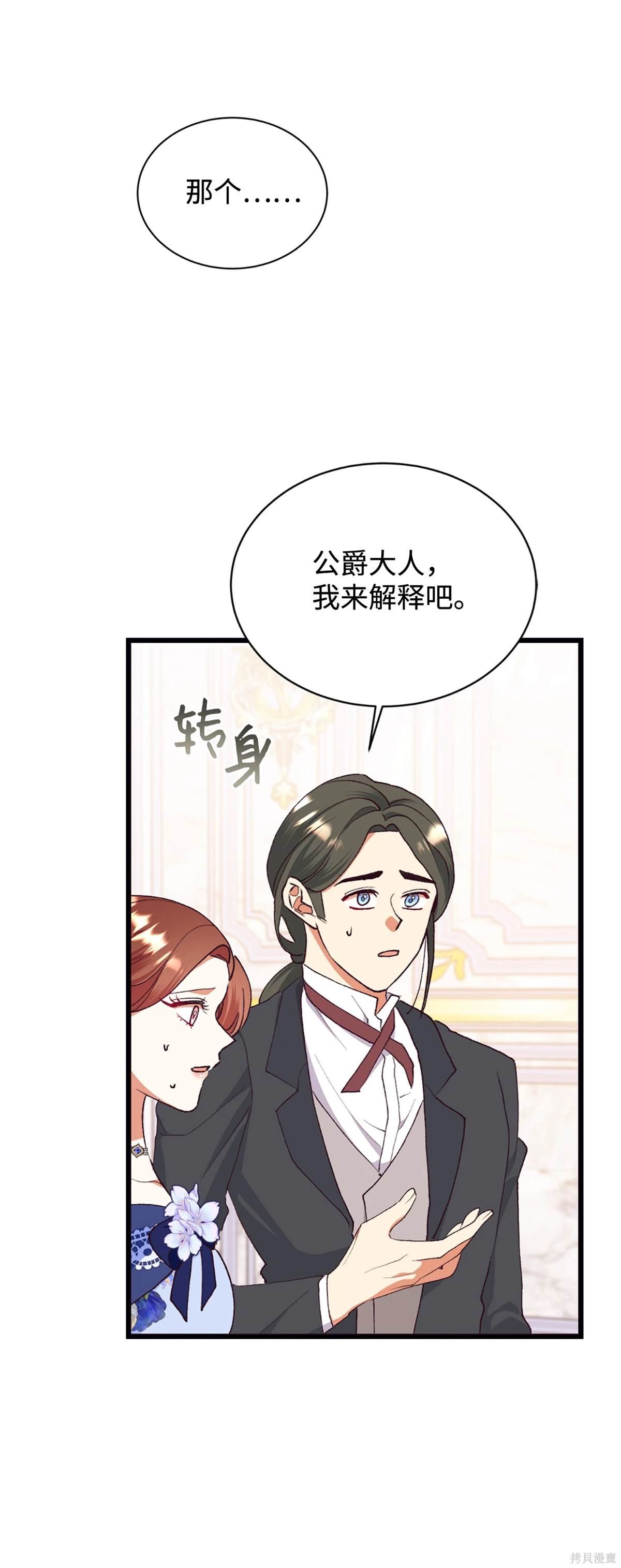第116话