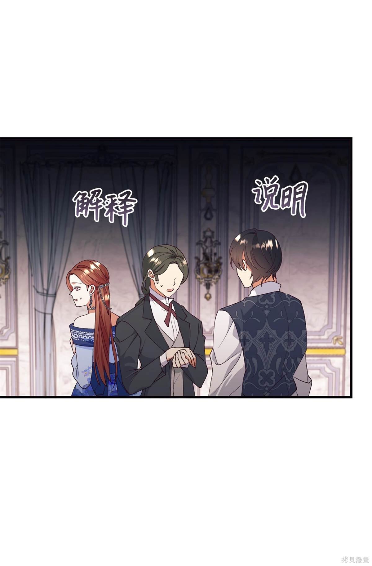第116话