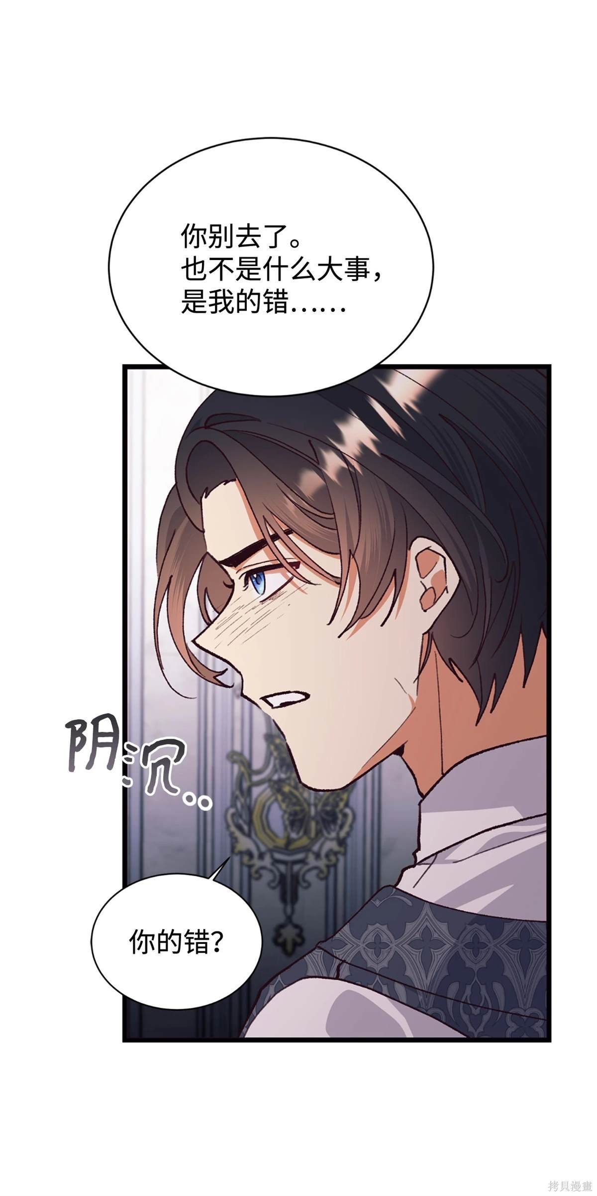 第116话