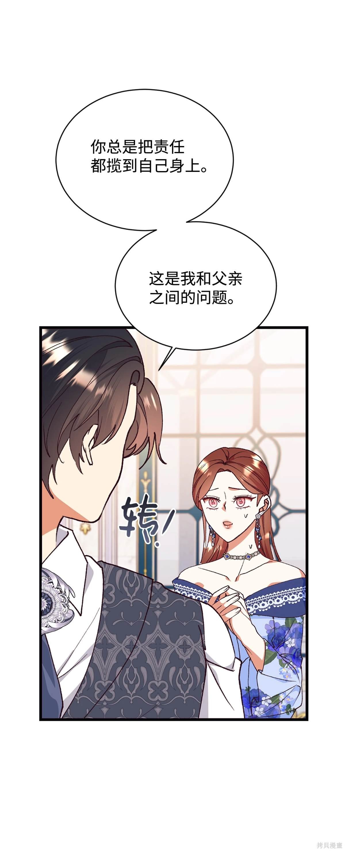 第116话