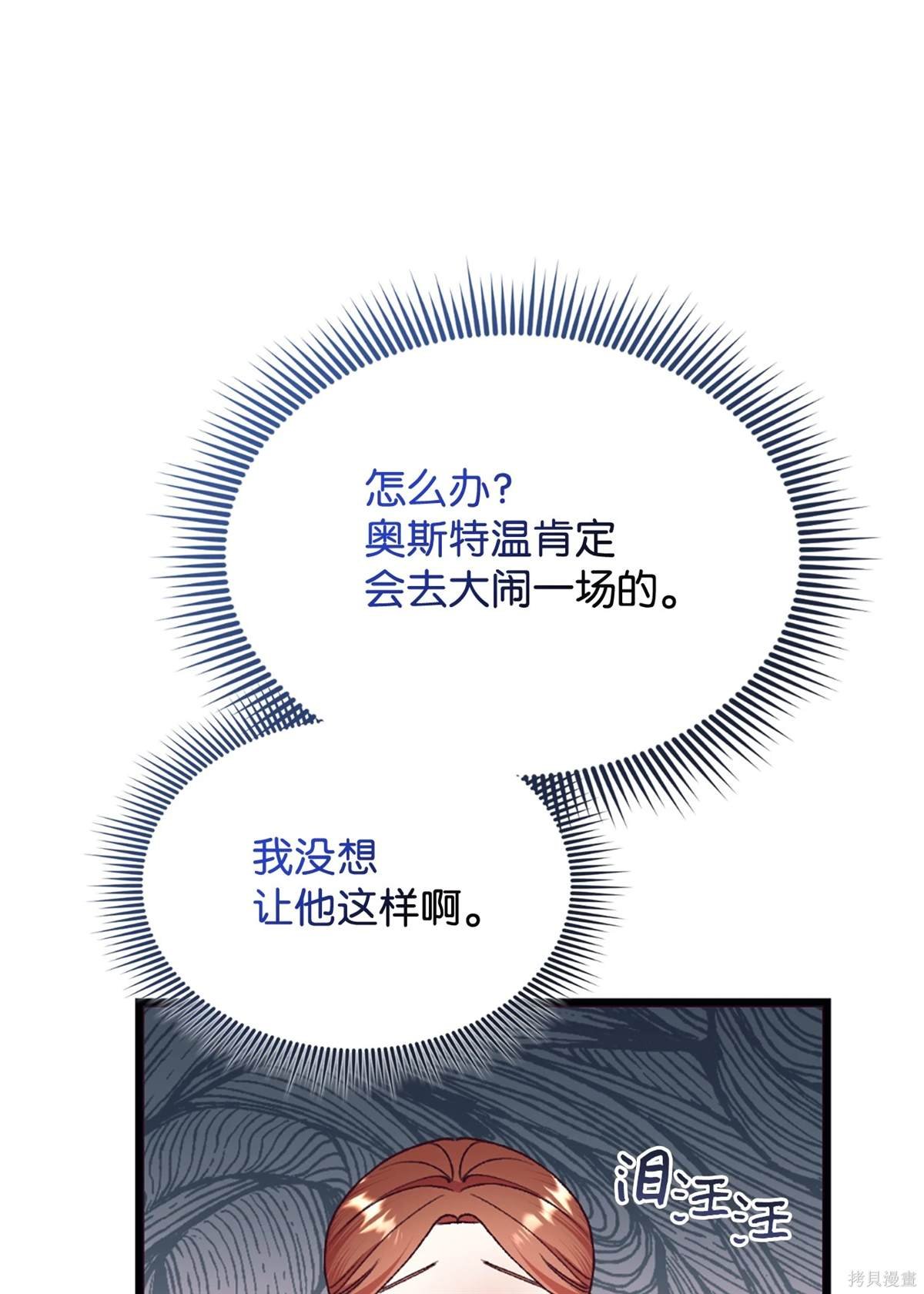第116话