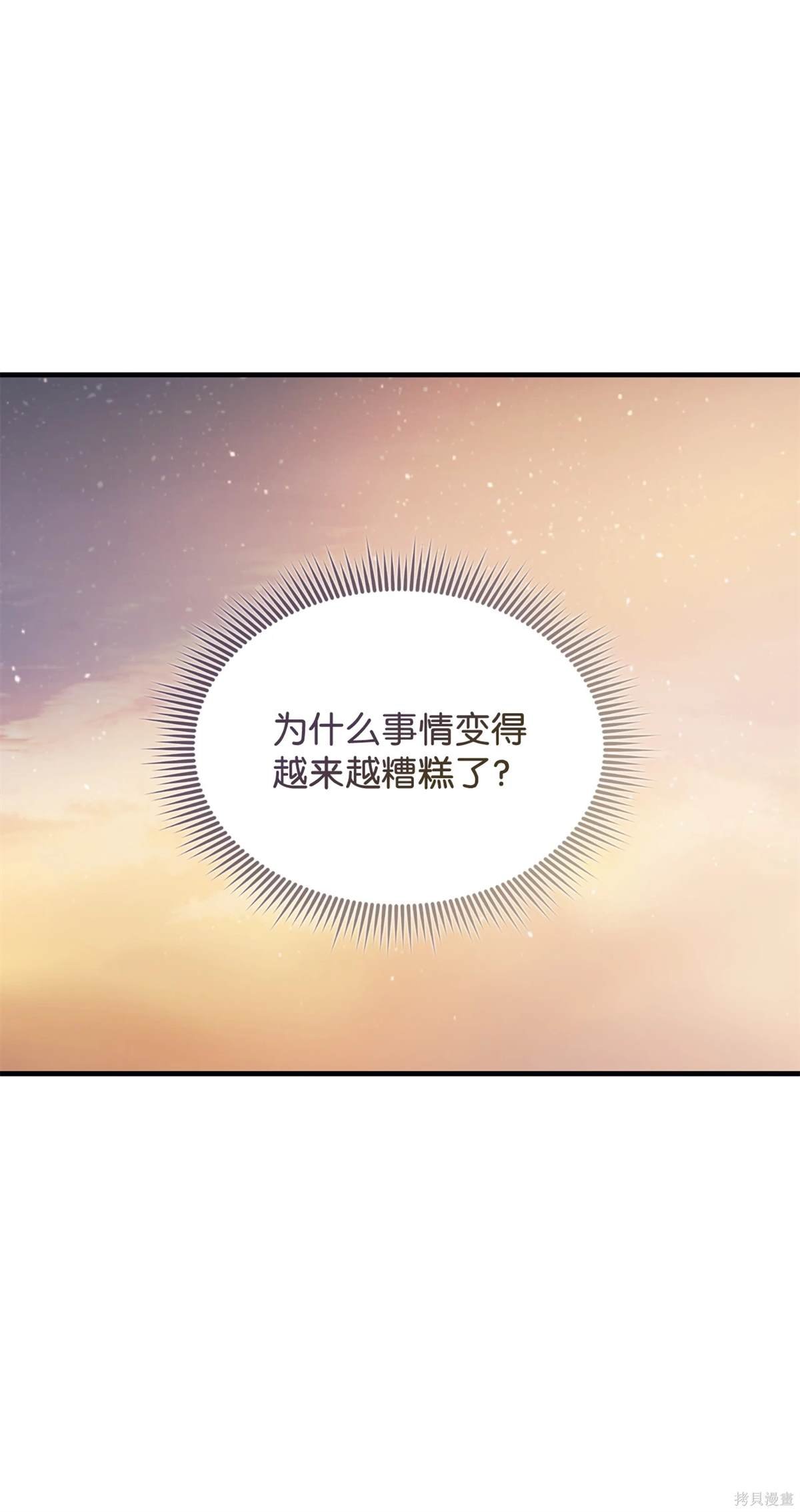 第116话