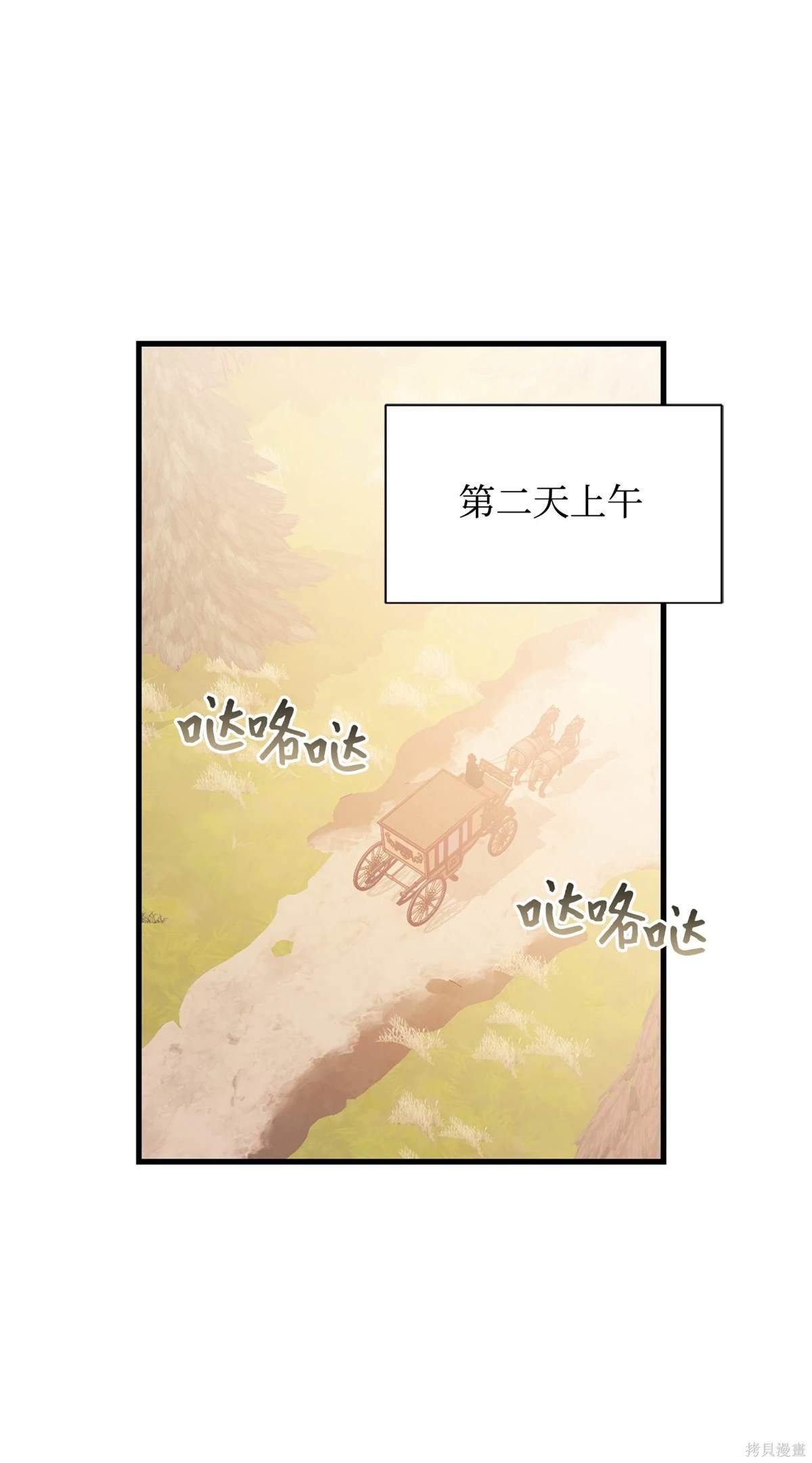 第116话