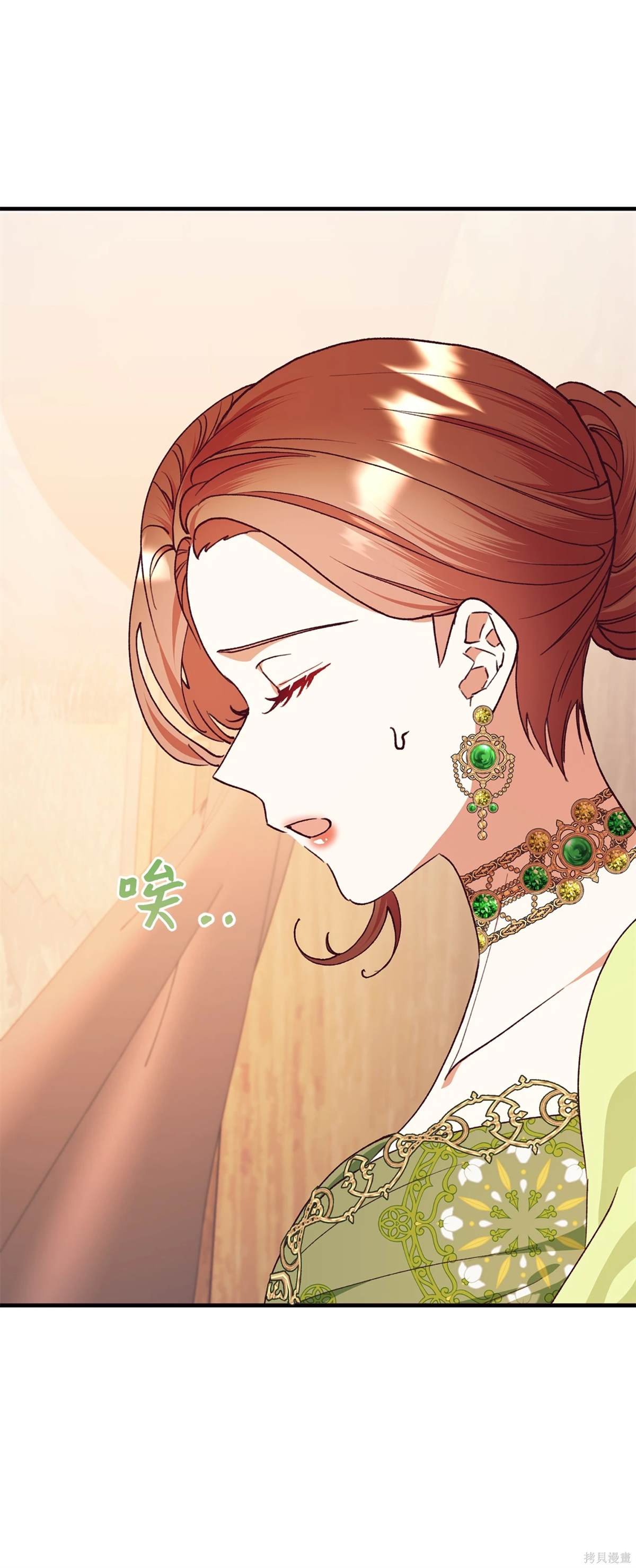 第116话
