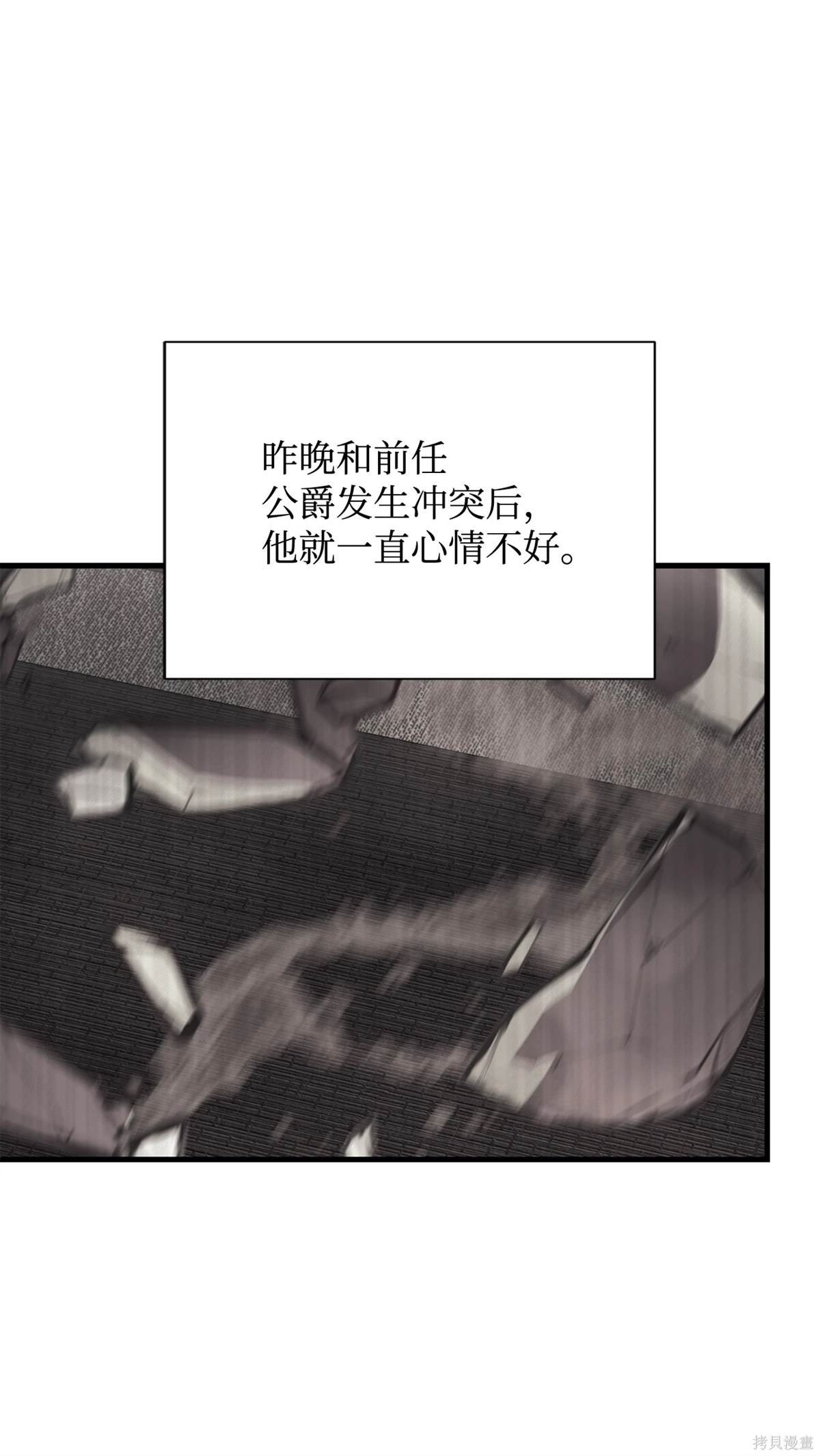 第116话