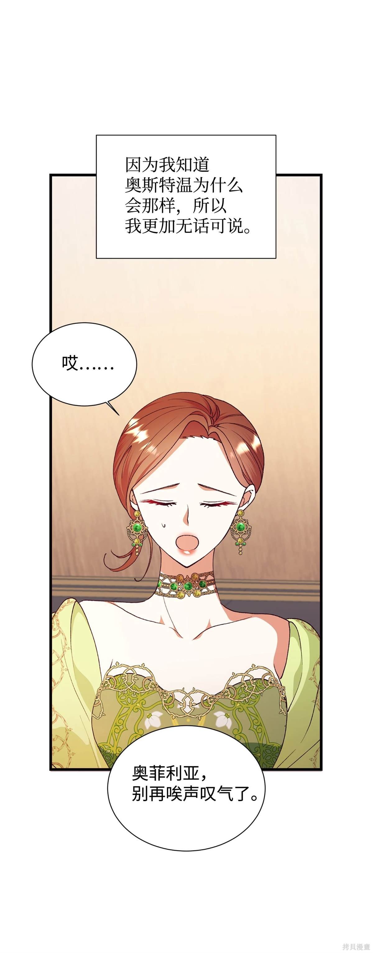 第116话