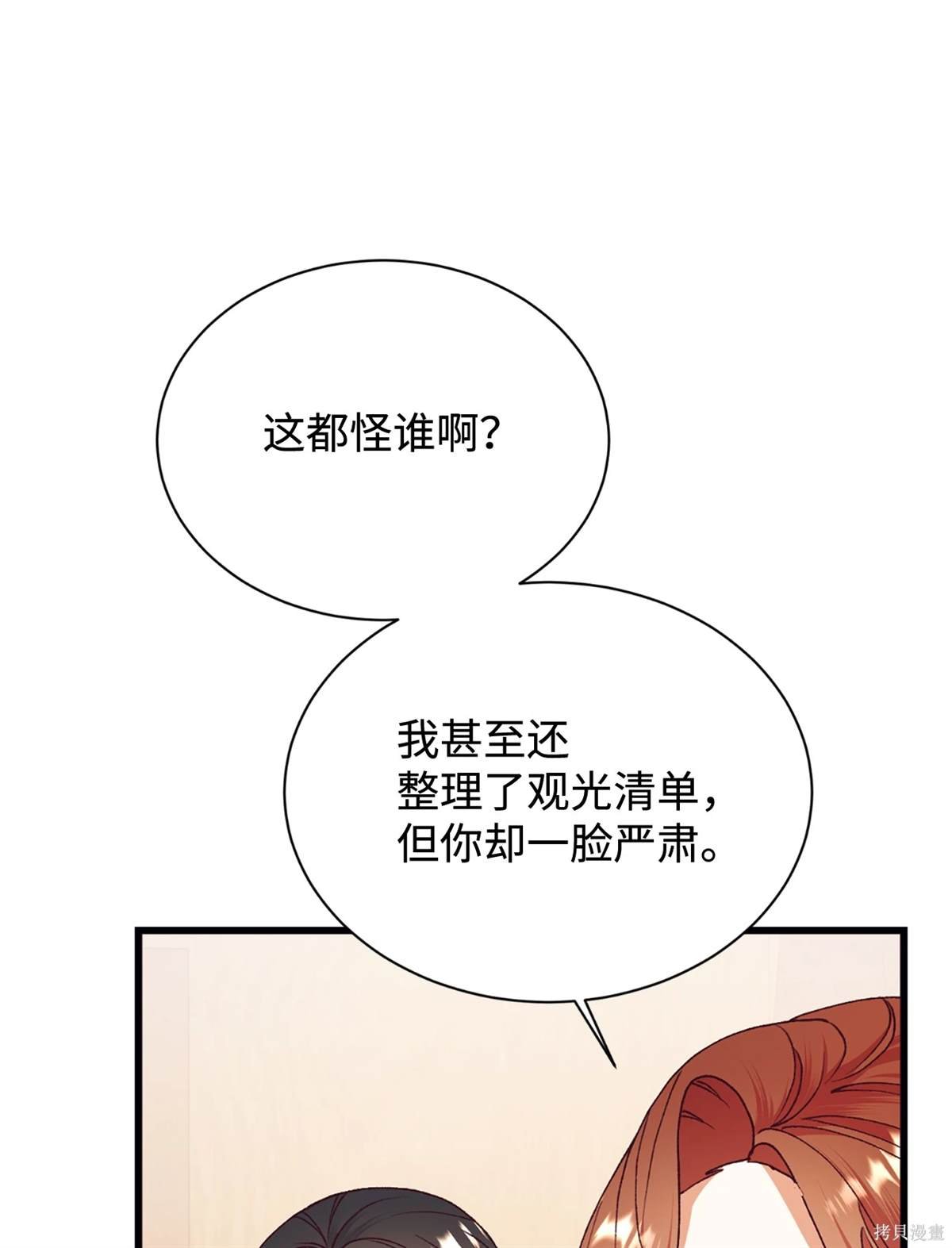 第116话