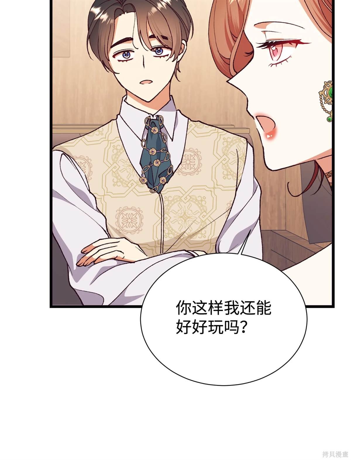 第116话