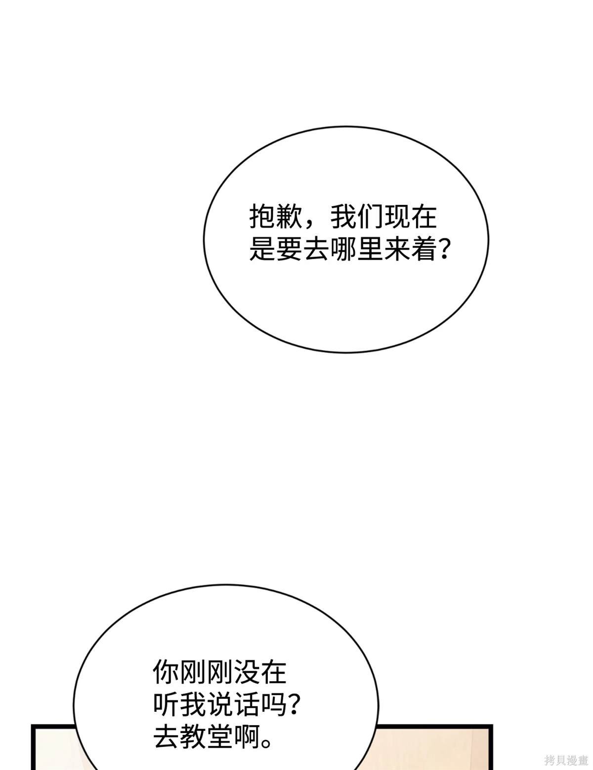 第116话