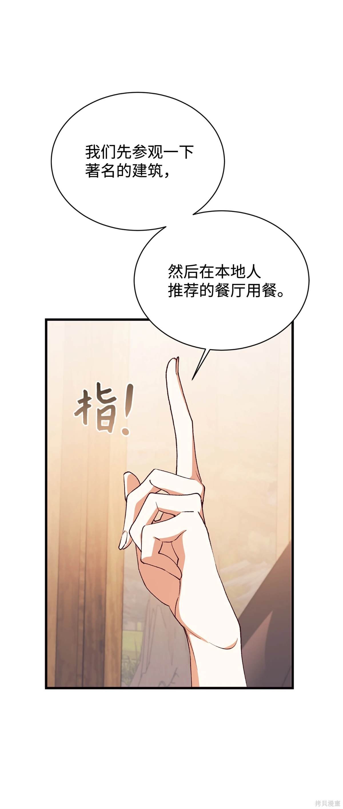 第116话