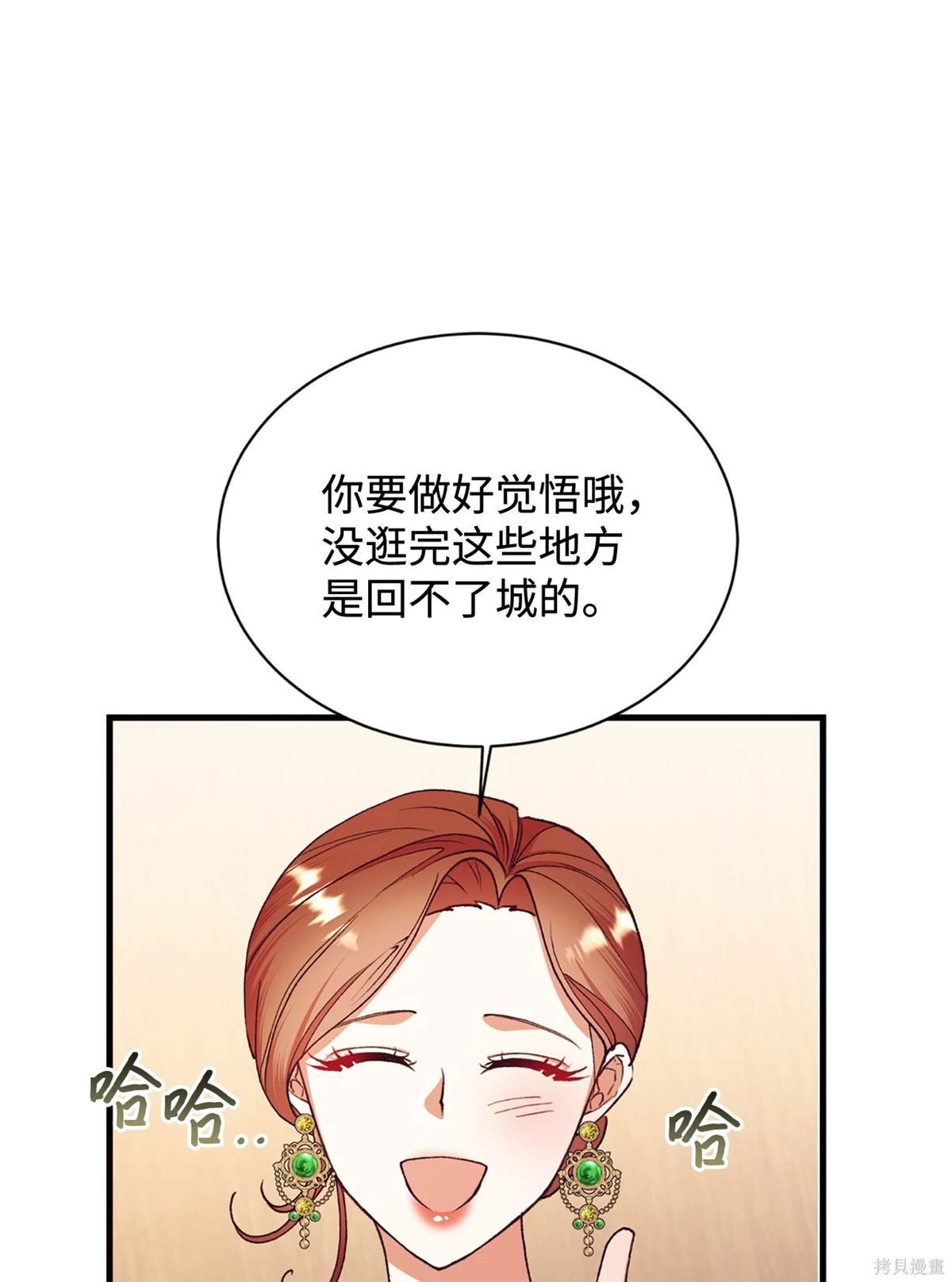 第116话