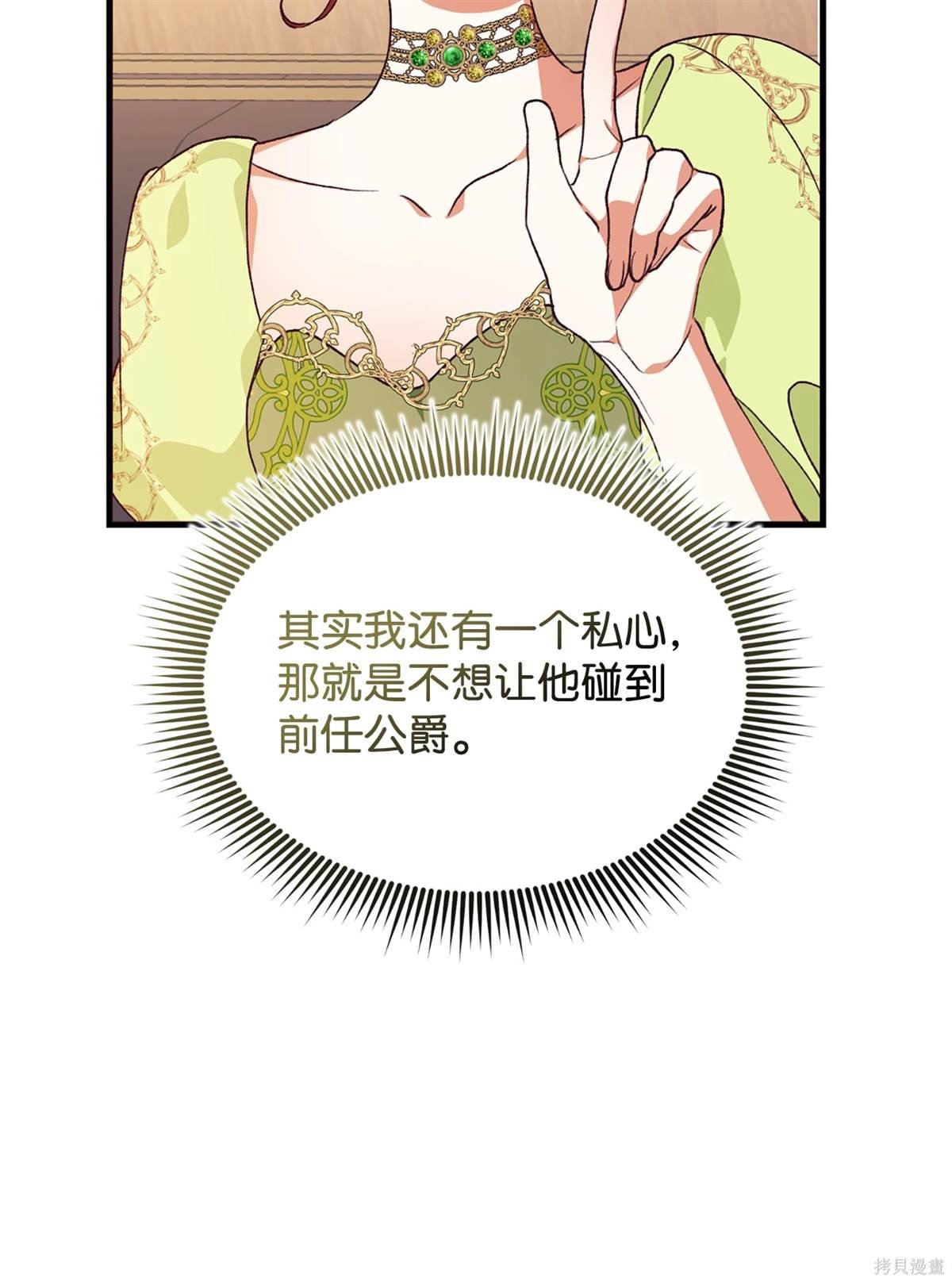 第116话