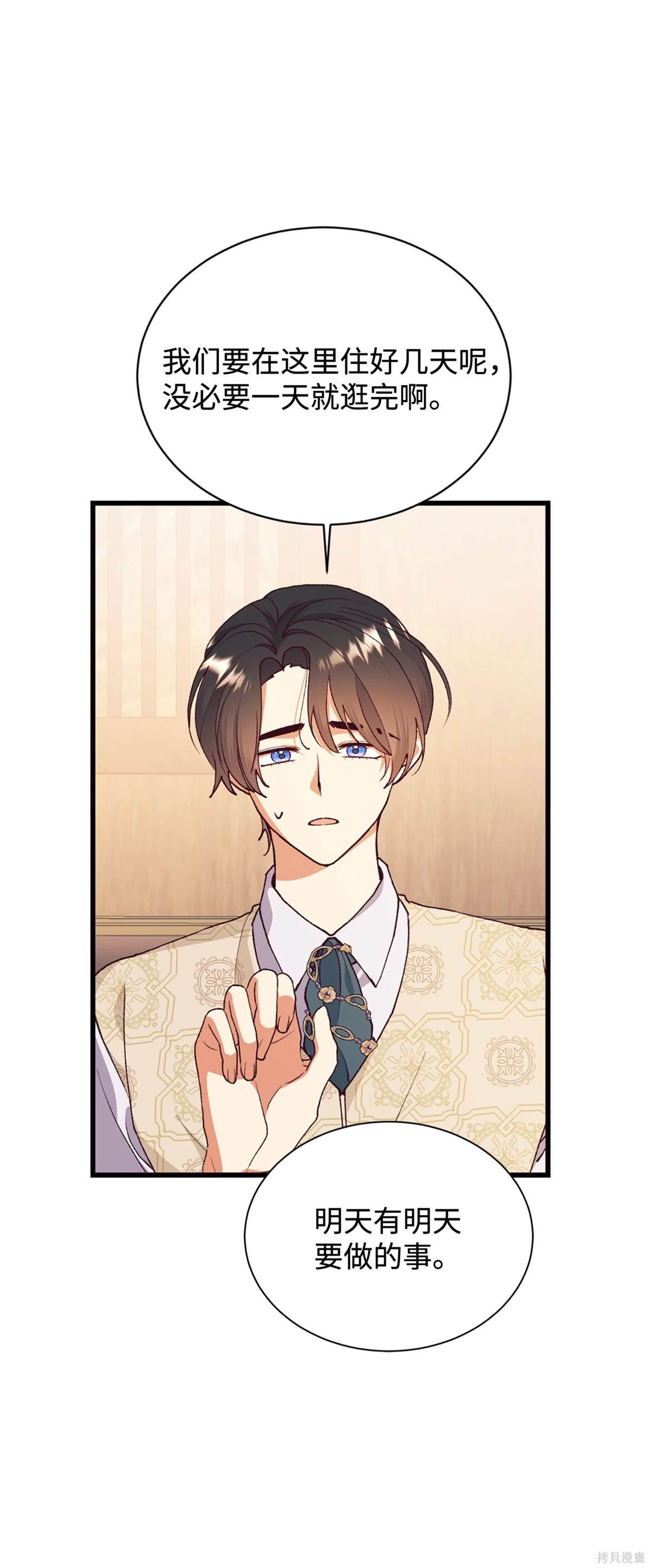 第116话
