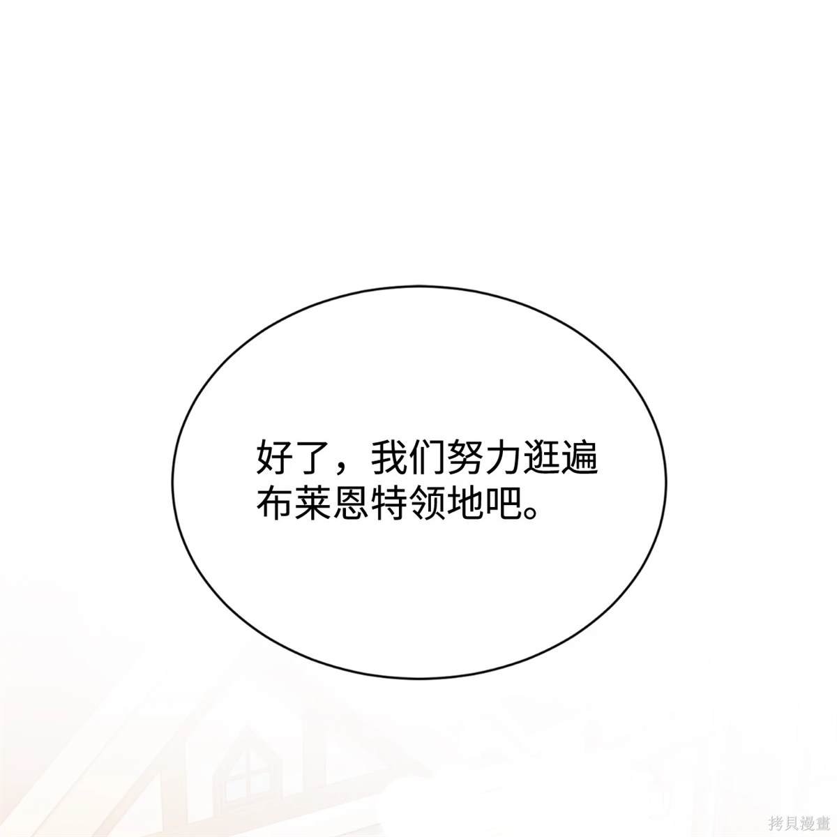 第116话