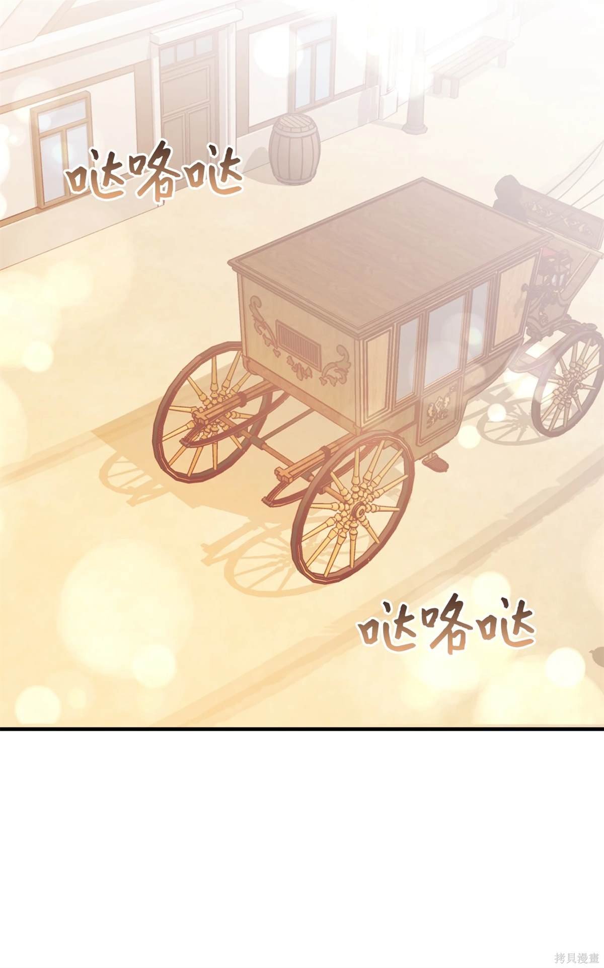 第116话
