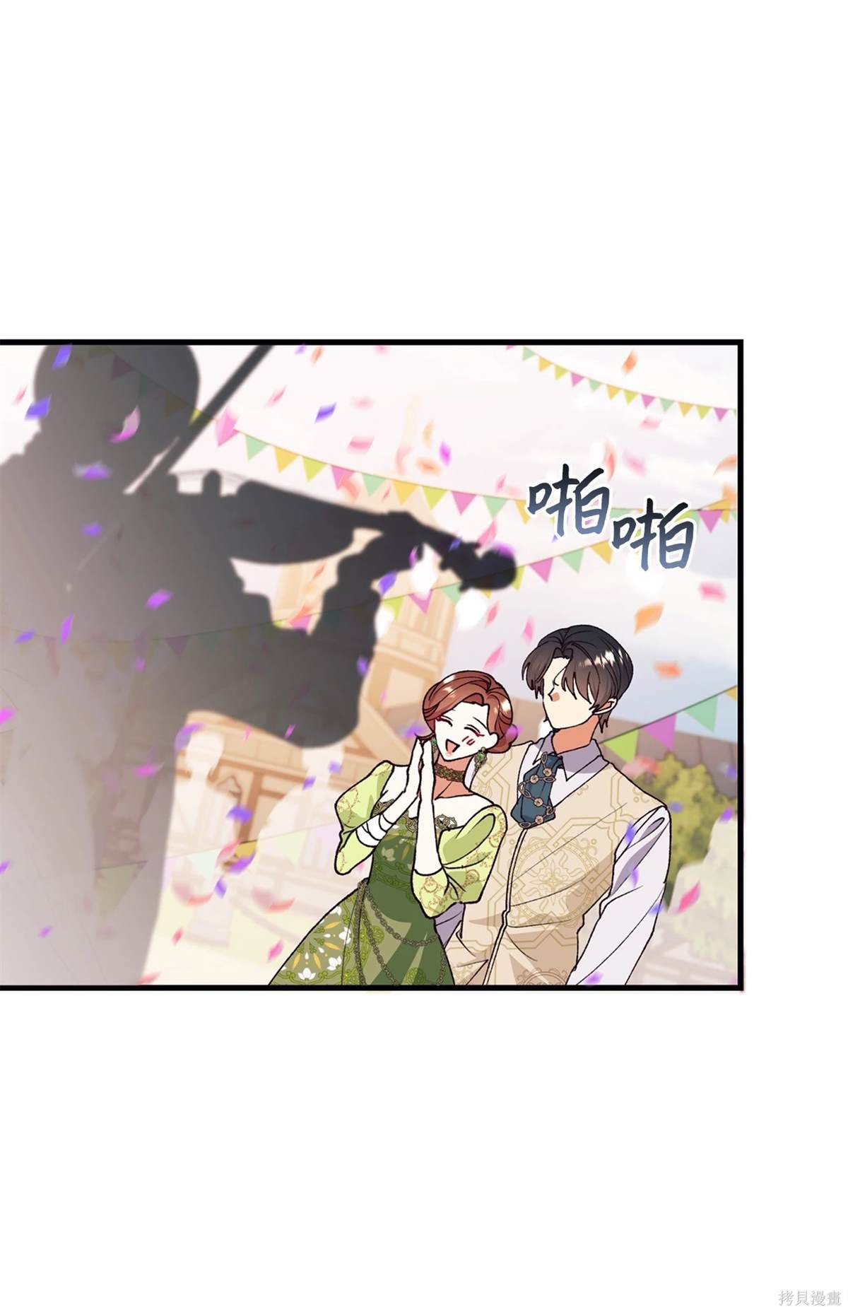 第116话